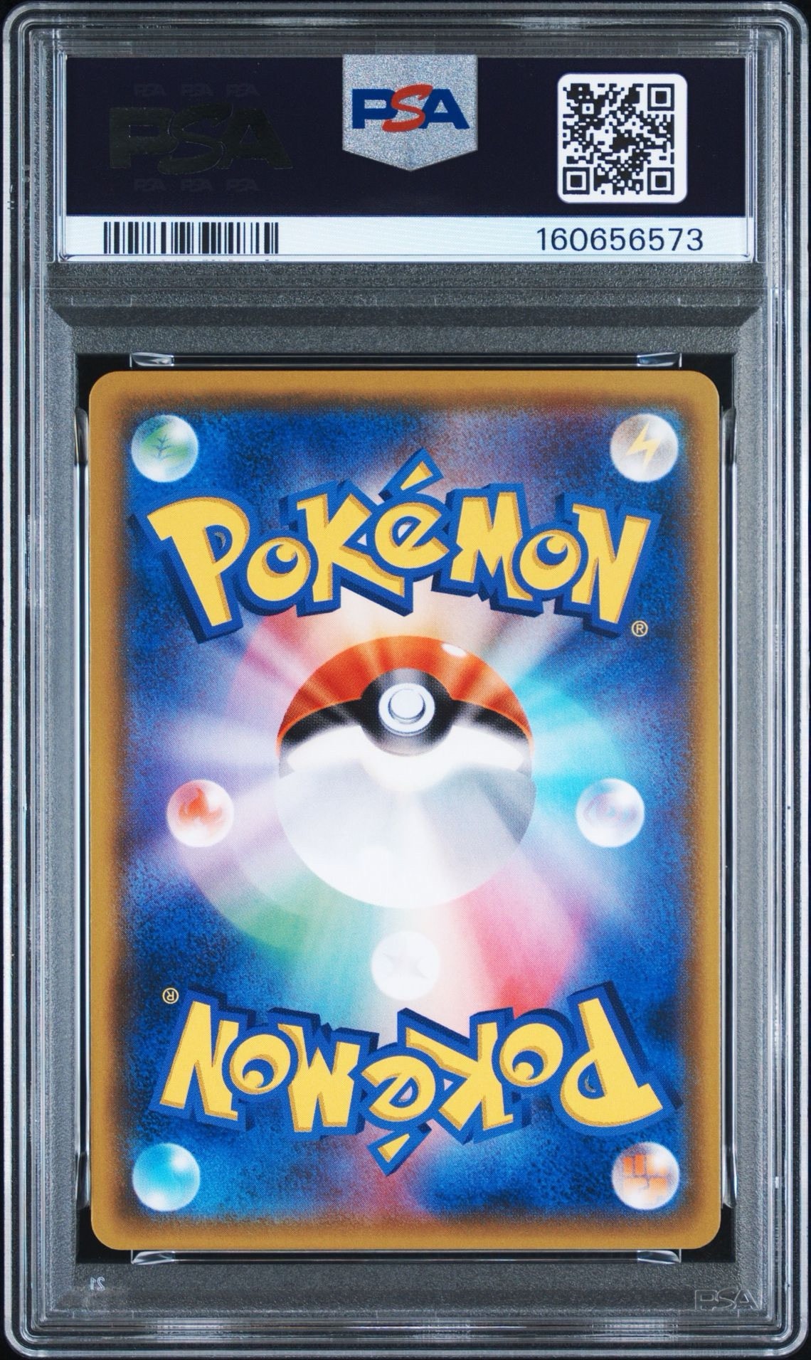 PSA10】エンテイGX RR [SM3+ 011/072](強化拡張パック「ひかる伝説