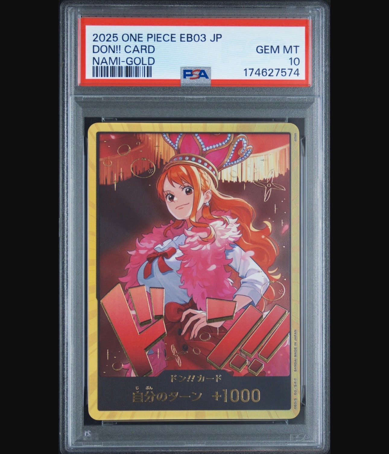 PSA10】ドン!!カード : ナミ スーパーパラレル (エクストラブースター