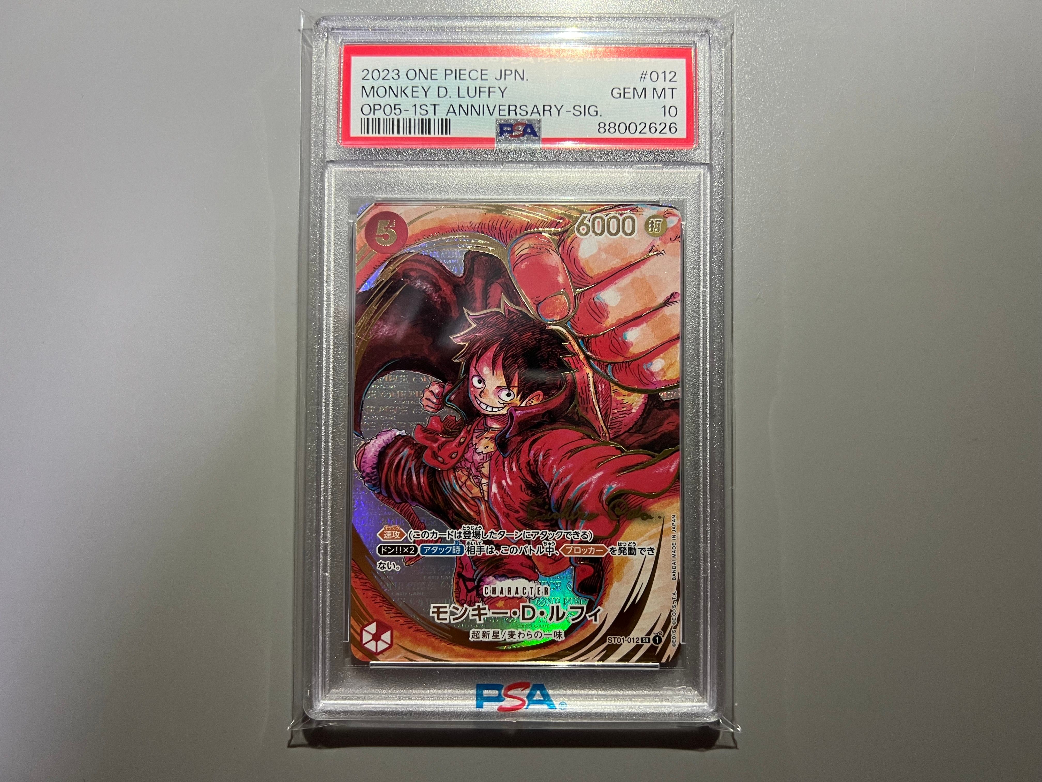 モンキー・D・ルフィ SR-P (サインルフィ) [ST01-012] (ブースターパック 新時代の主役)