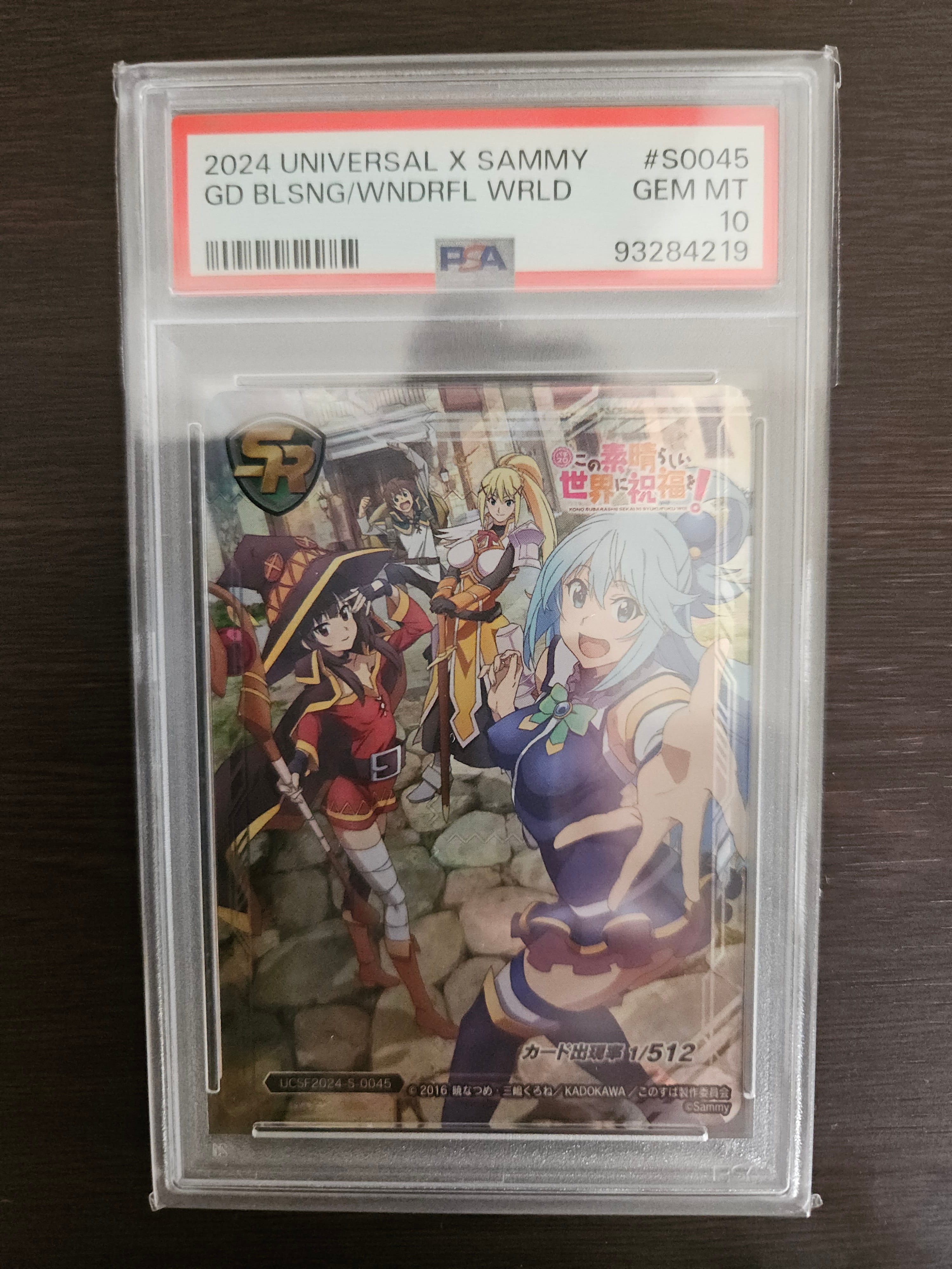 PSA10】この素晴らしい世界に祝福を！ SR [UCSF2024-S-0045
