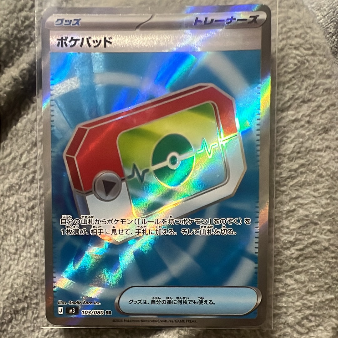 ポケパッド SR [M3 103/080](拡張パック「ムニキスゼロ」)