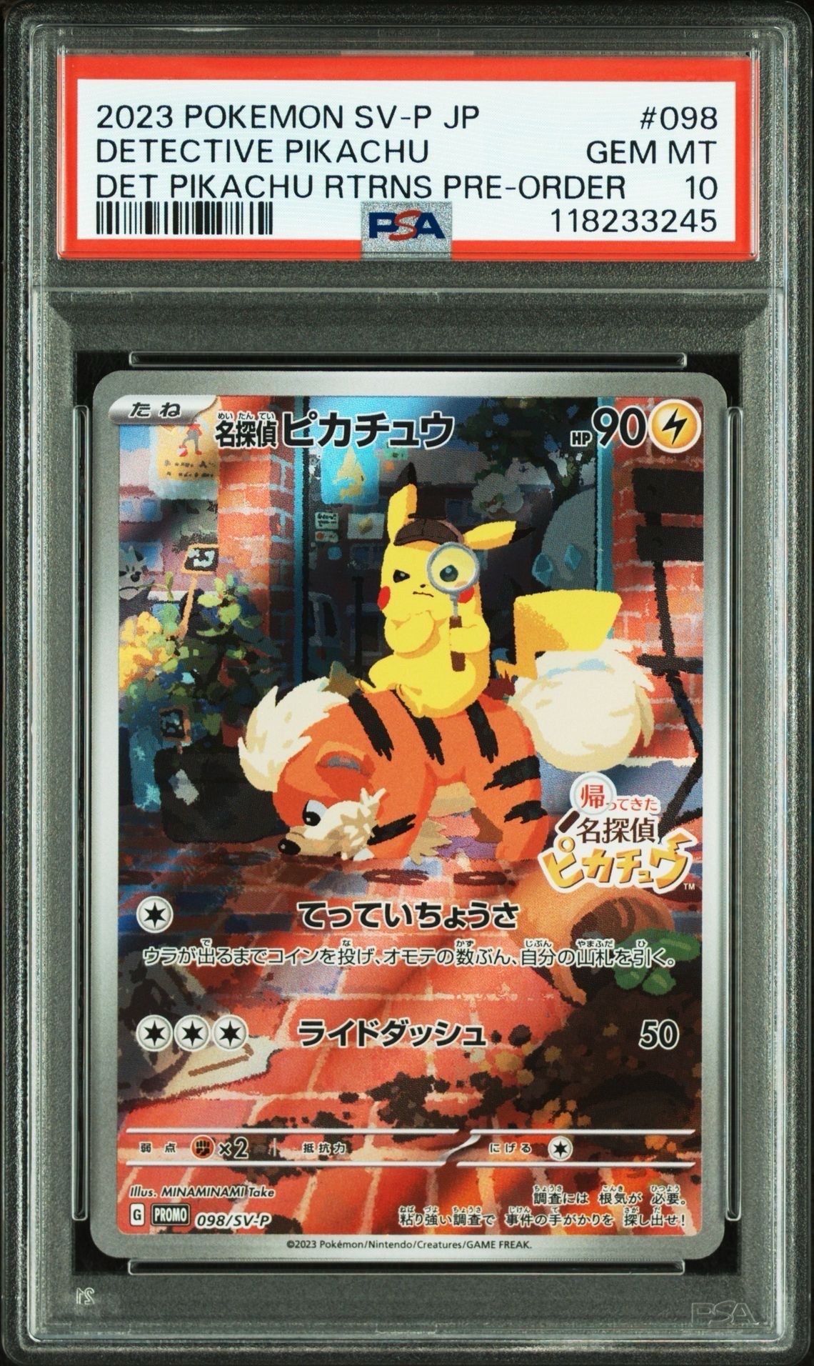 名探偵ピカチュウ: プロモ [SV-P 098](プロモーションカード「SV-P」)