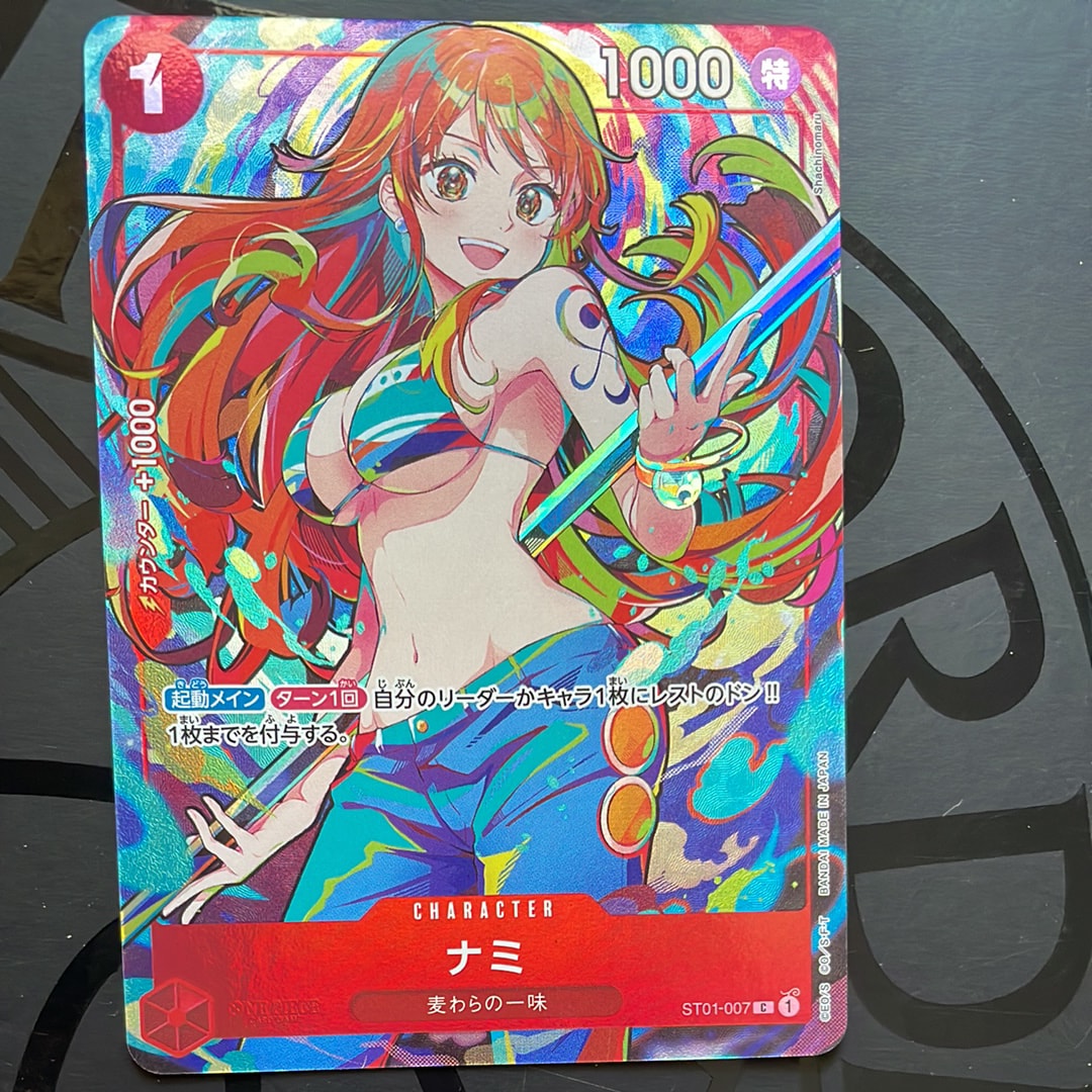ナミ C [ST01-007](プレミアムブースター「ONE PIECE CARD THE BEST ストレージボックスセット」)