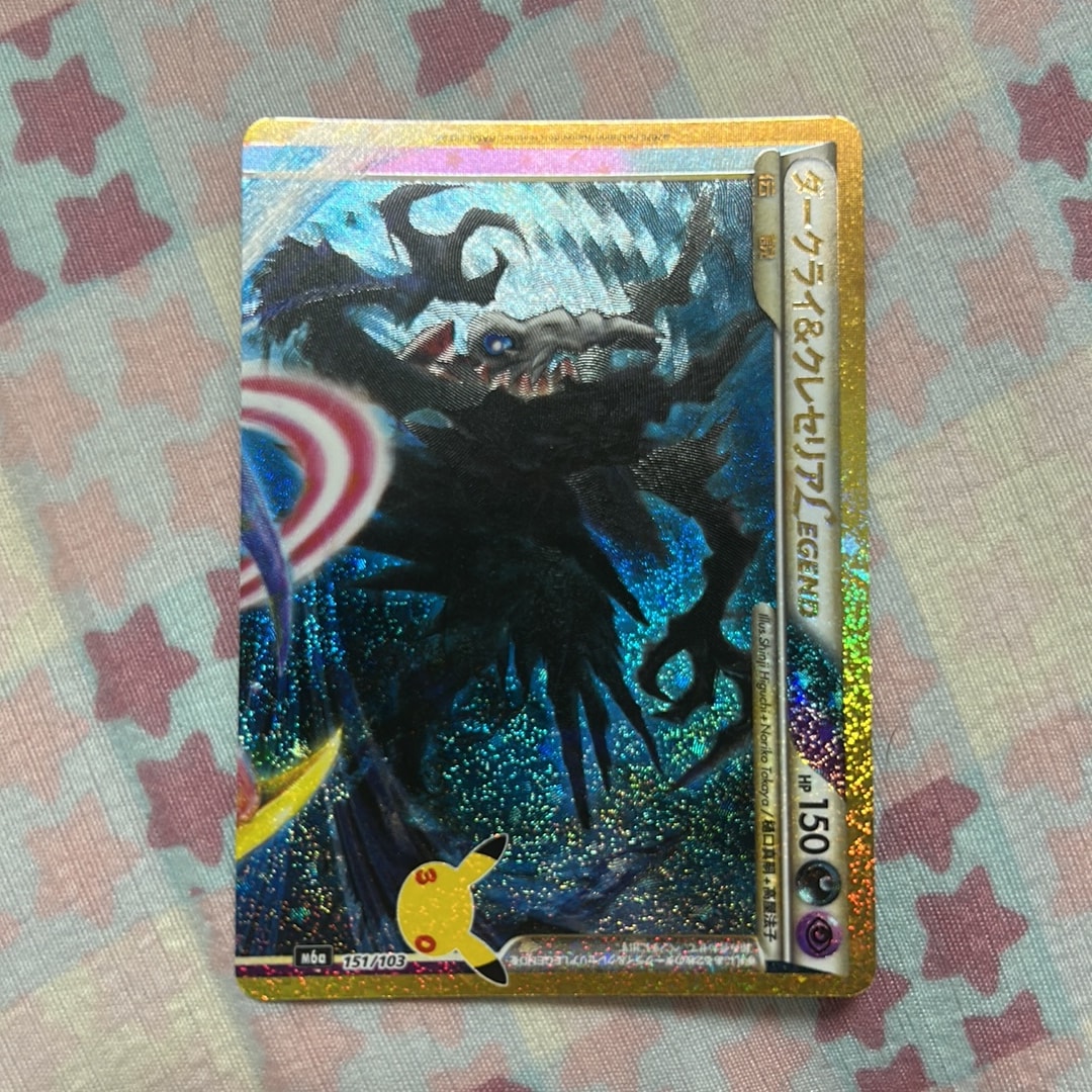 ダークライ&クレセリアLEGEND [M6a 151/103](拡張パック「30th CELEBRATION」)