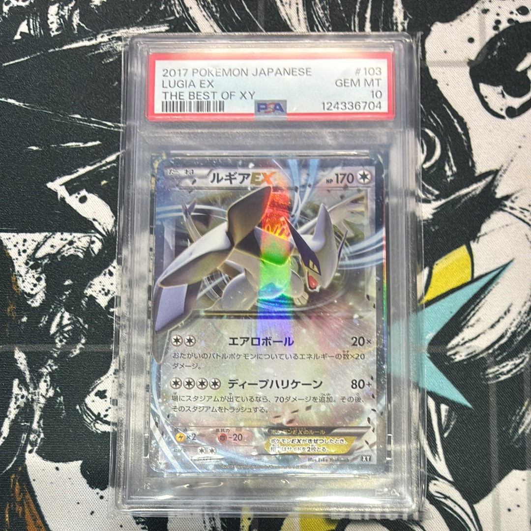 PSA10】ルギアEX RR [XY7 068/081](拡張パック「バンデットリング」) 1