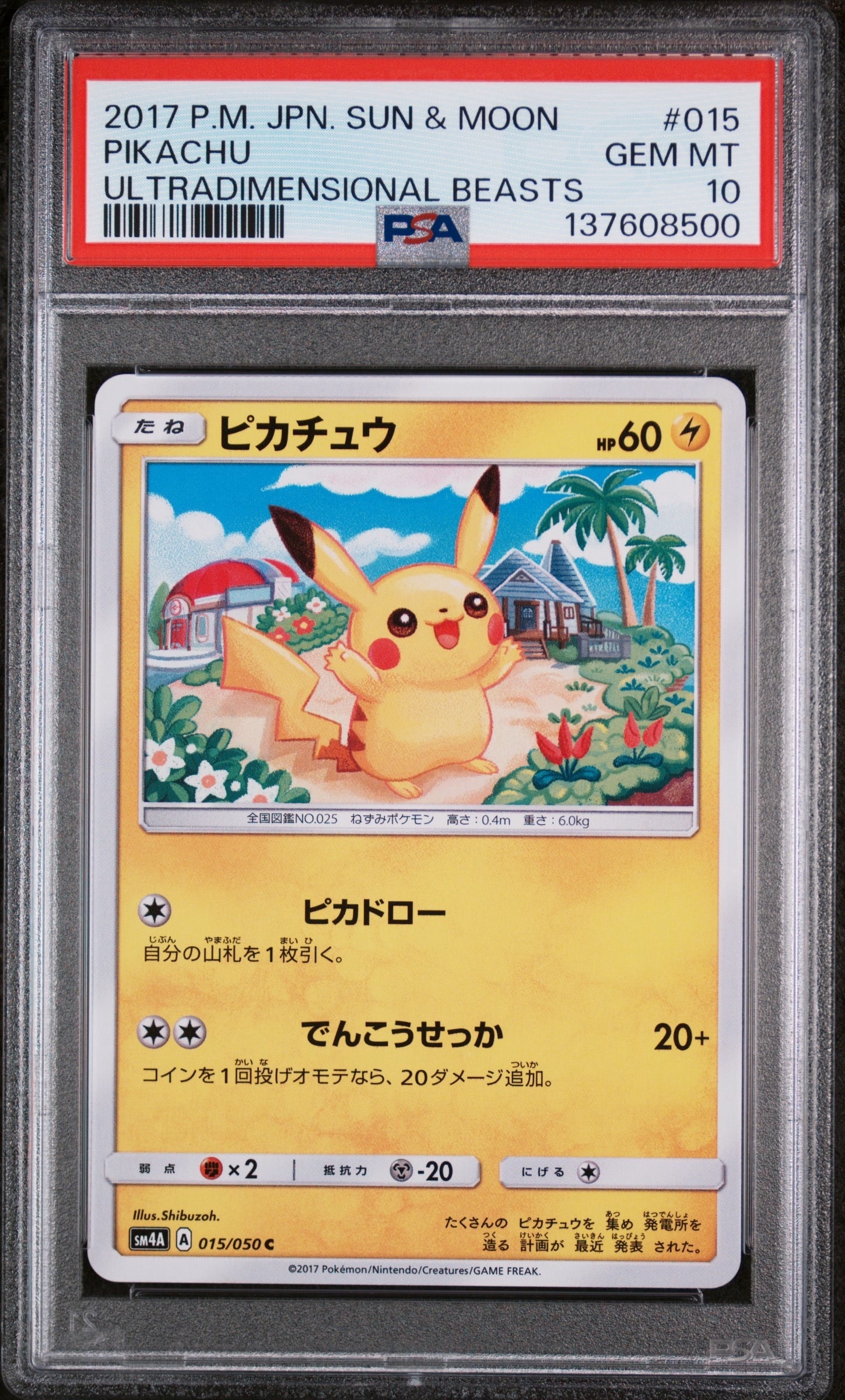 PSA 10]Pikachu C [SM4A 015/050](Expansion Pack 