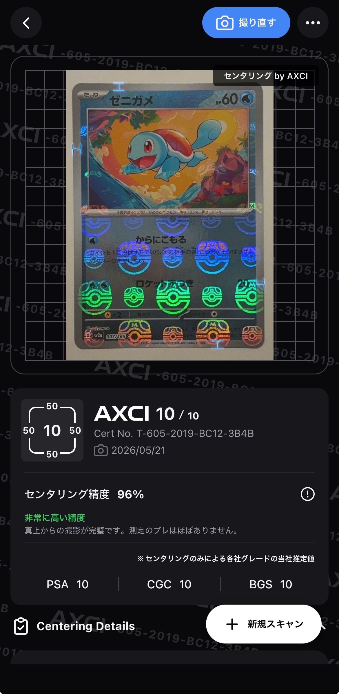 ブラッキー ☆ : 旧裏 [neo2 No.197](ポケモンカード☆neo 拡張パック