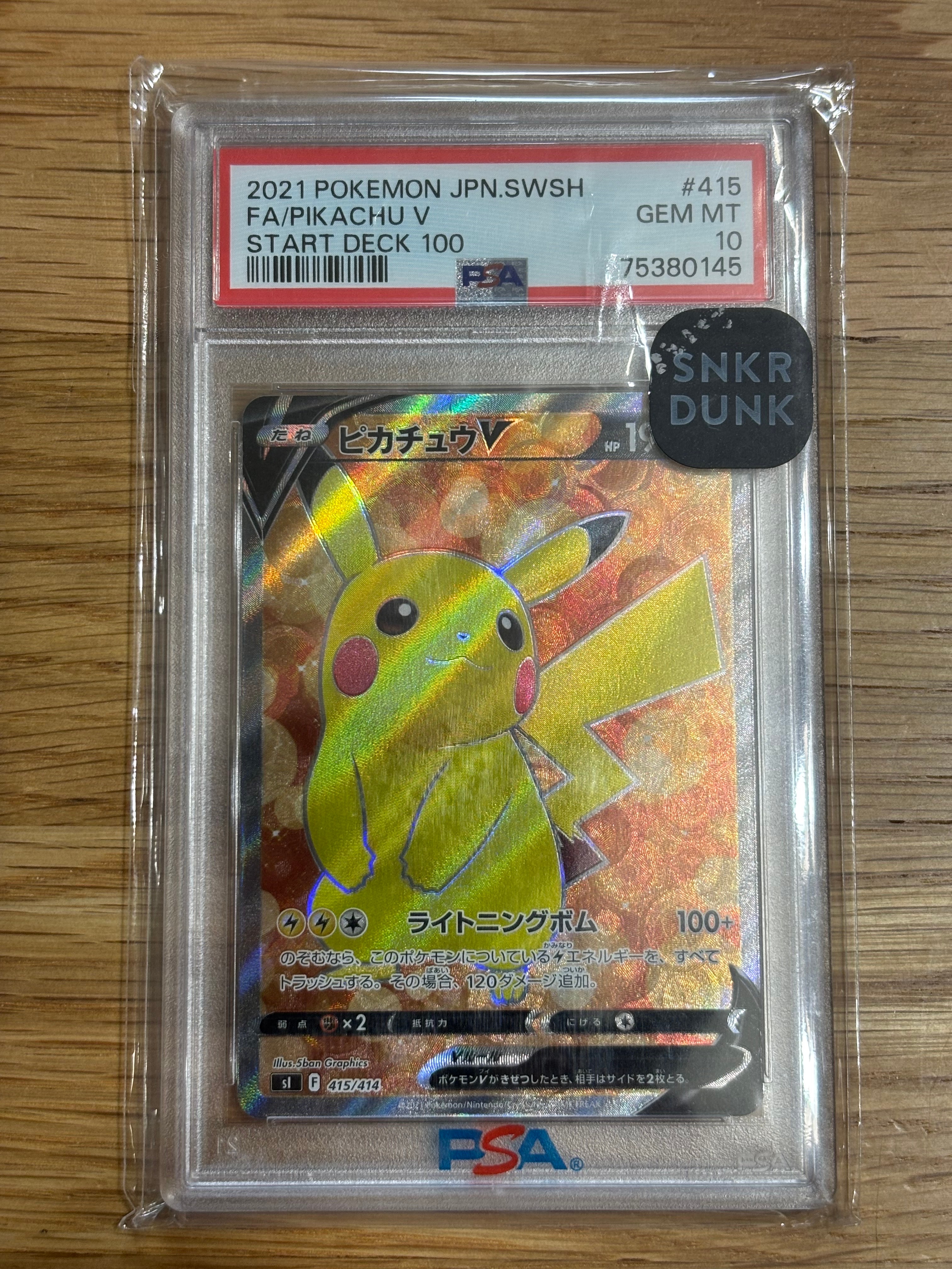 PSA10】ピカチュウV [SI 415/414](スタートデッキ100) 1枚の中古ホビー