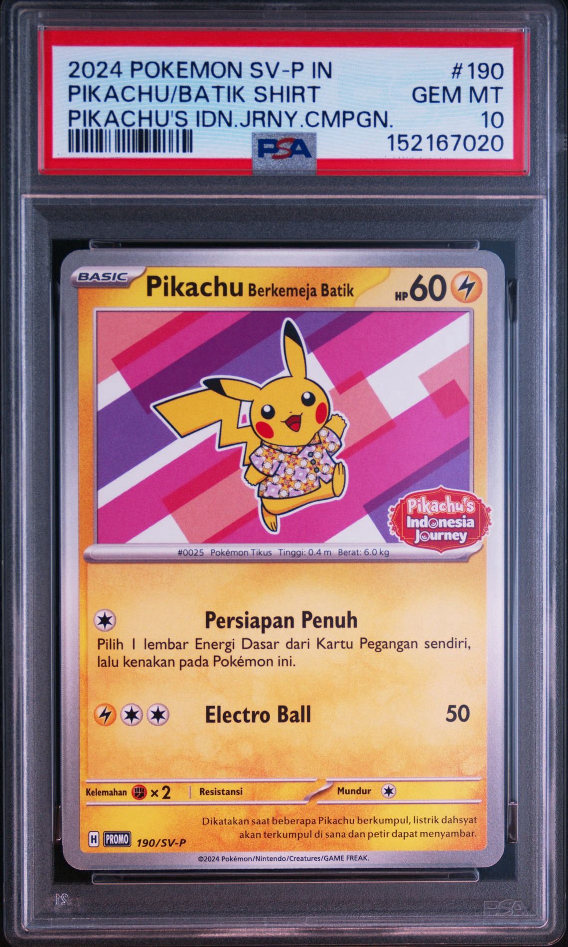 バティックシャツを着たピカチュウ (フラワーピカチュウ柄) P [SV-P