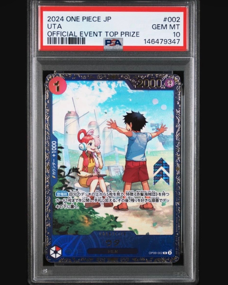 PSA10】ウタ R [OP09-002](プロモーションカード「フラッグシップ