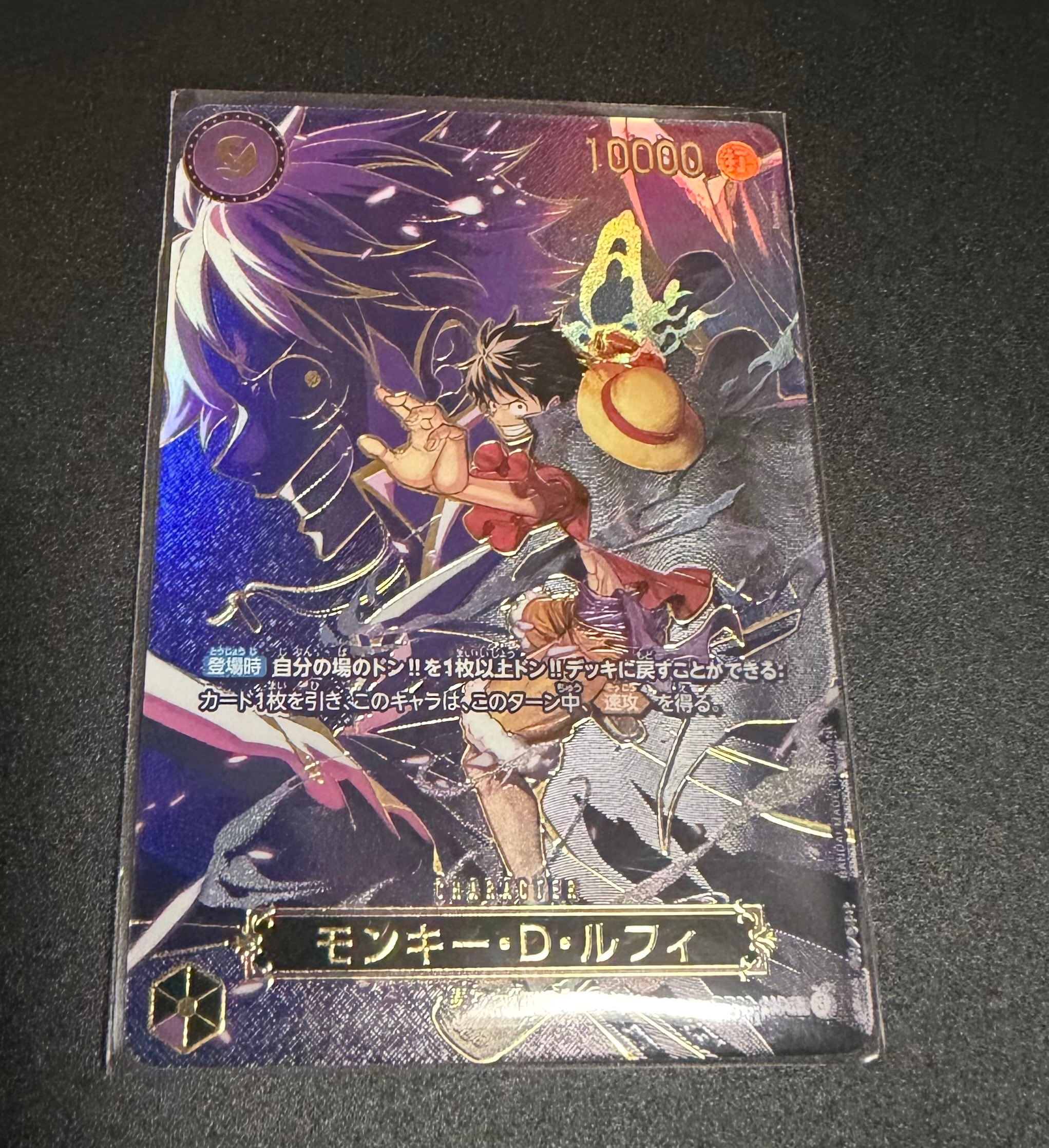 PSA10】モンキー・D・ルフィ SEC [OP09-119](プロモーションカード