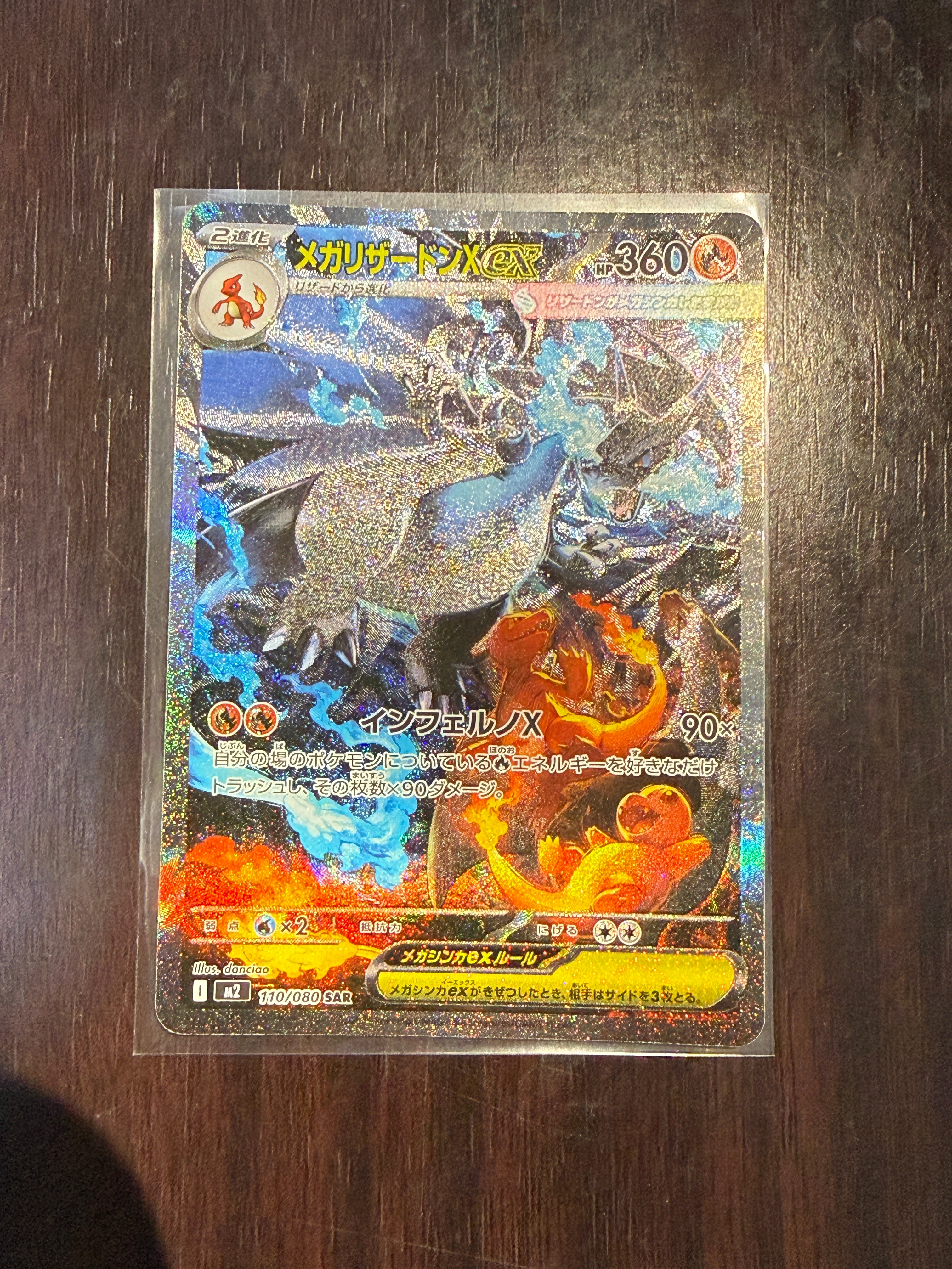 ピカチュウ: プロモ [SV-P 120](プロモーションカード「SV-P」)の新品