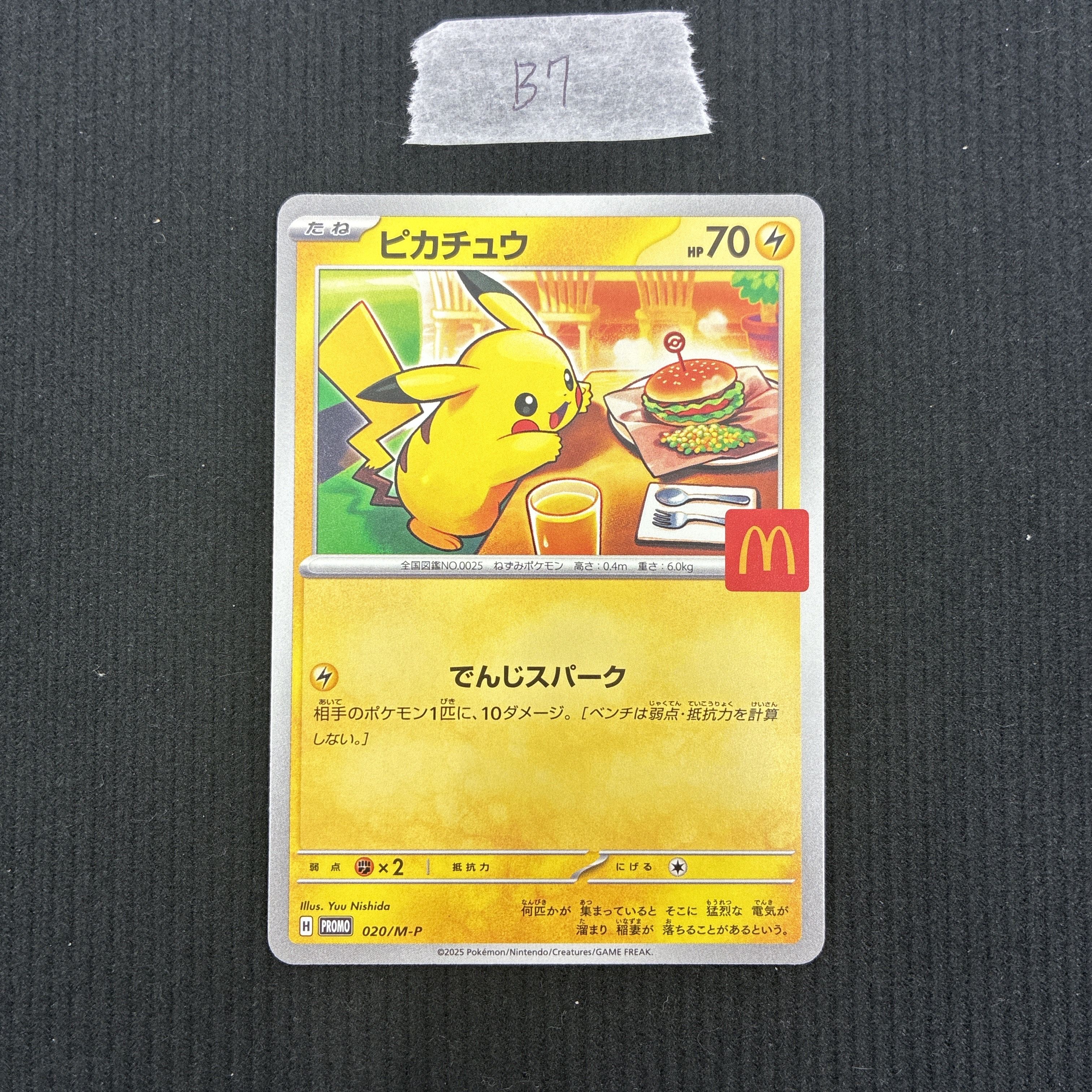 検索 | スニーカーダンク