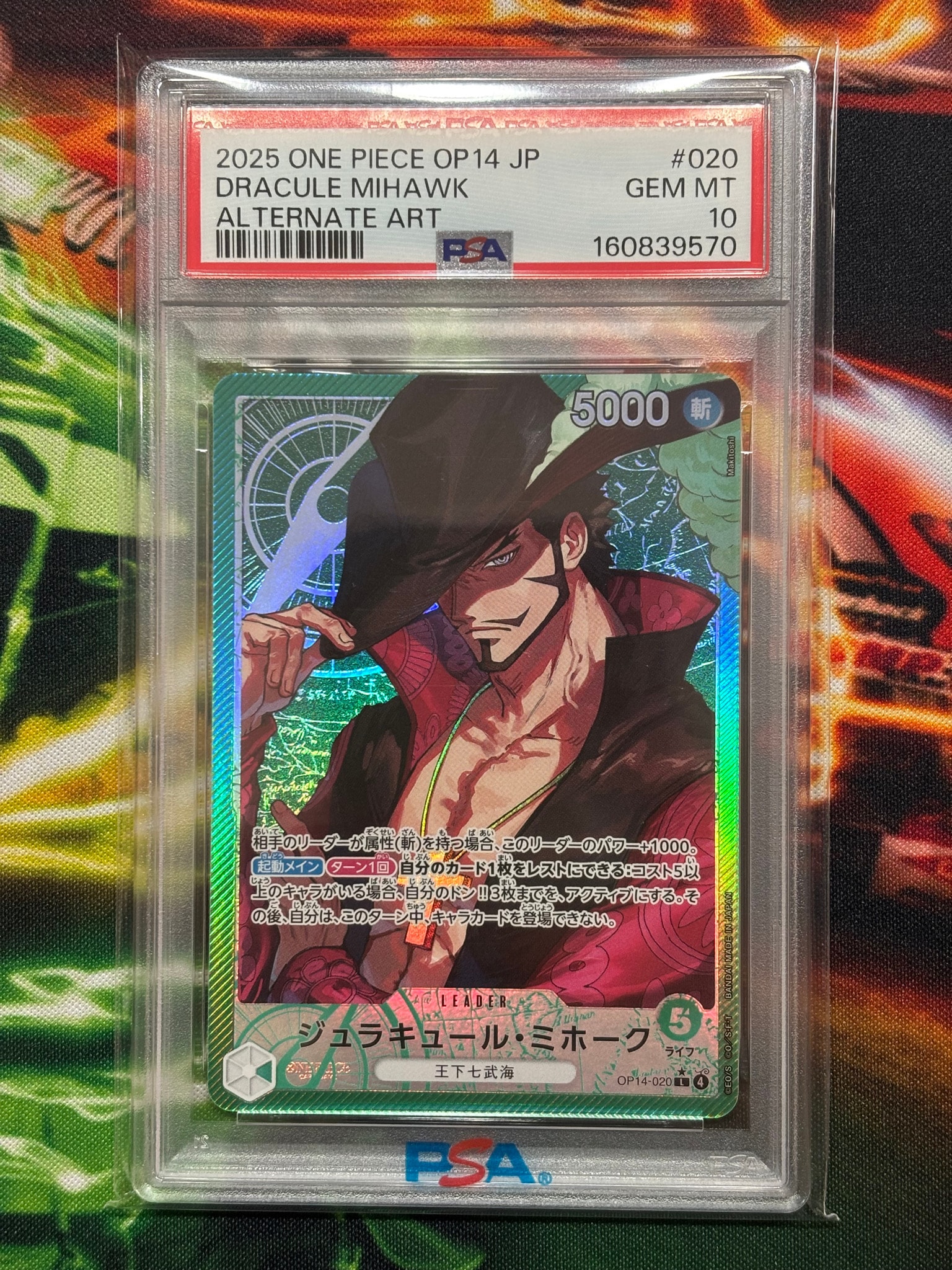 PSA10】ジュラキュール・ミホーク L-P [OP14-020](ブースターパック