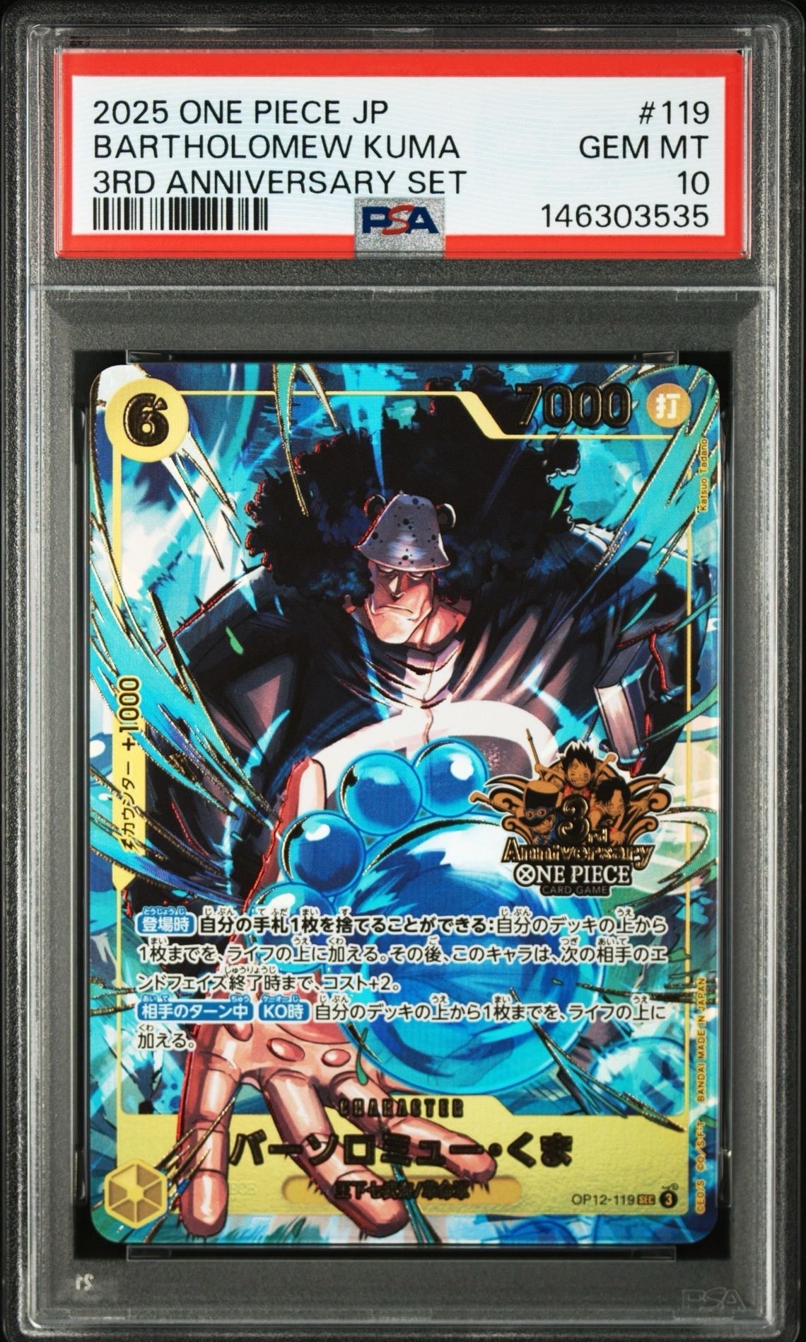 PSA10】バーソロミュー・くま SEC [OP12-119](プロモーションカード