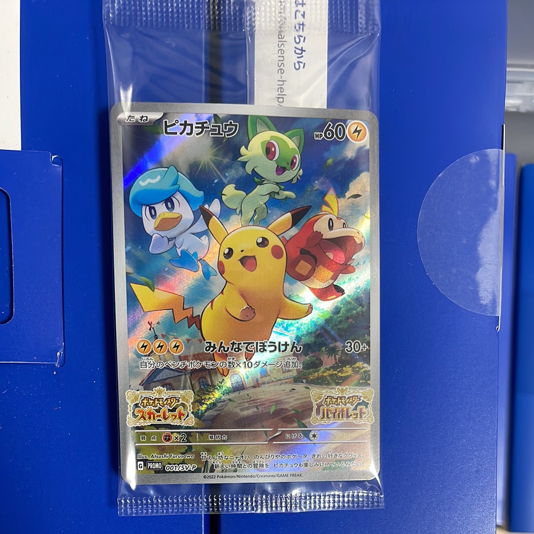 PSA10】イーブイ U :1ED [SC 014/020](コンセプトパック「シャイニー