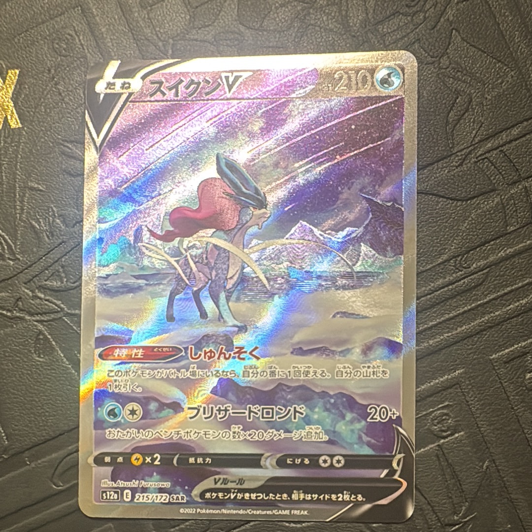 PSA9】アンノーンU ◇ : 旧裏 [neo2 No.201](ポケモンカード☆neo 拡張