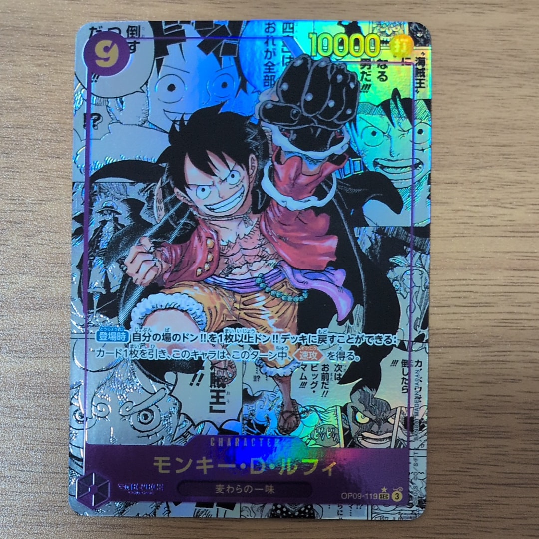 PSA10】モンキー・D・ルフィ UC [OP07-033](プロモーションカード「3