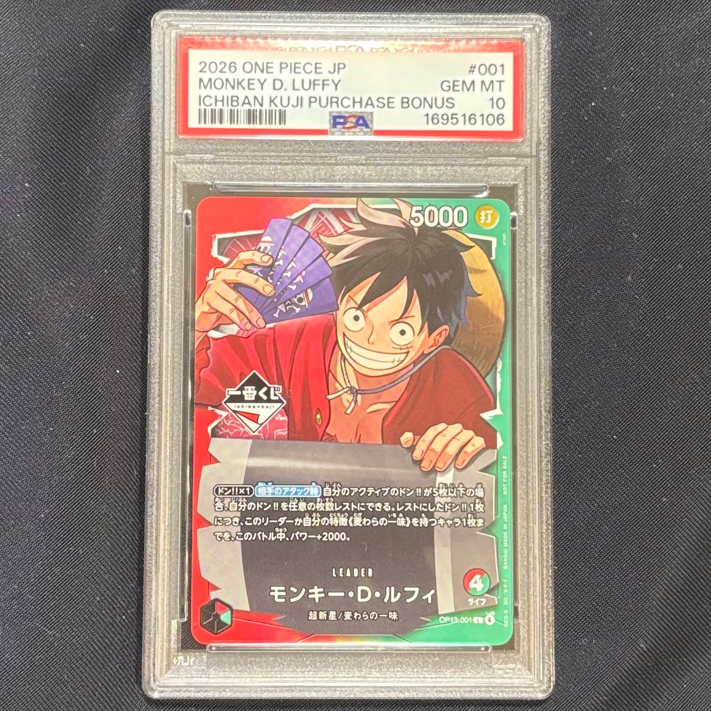 PSA9】モンキー・D・ルフィ L :開封済 [OP13-001](プロモーション