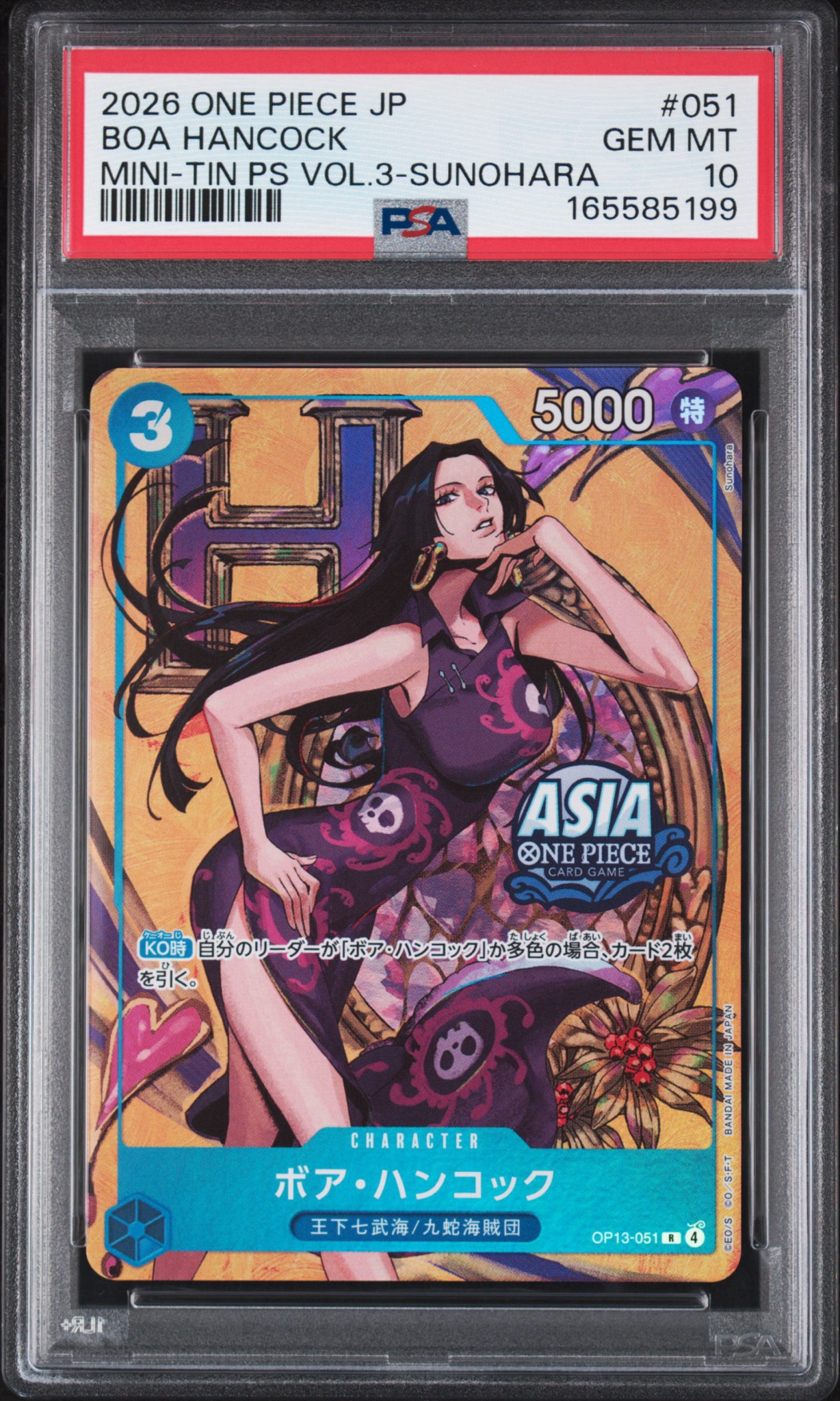 PSA10】ボア・ハンコック R [OP13-051]【アジア版】(プロモーション