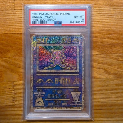 PSA8 古代ミュウ エラー 前期版 旧裏 1999 ルギア爆誕Nintedo ポケカ PSA8 古代ミュウ エラー 前期版 旧裏 1999 ルギア爆誕Nintedo ポケカ