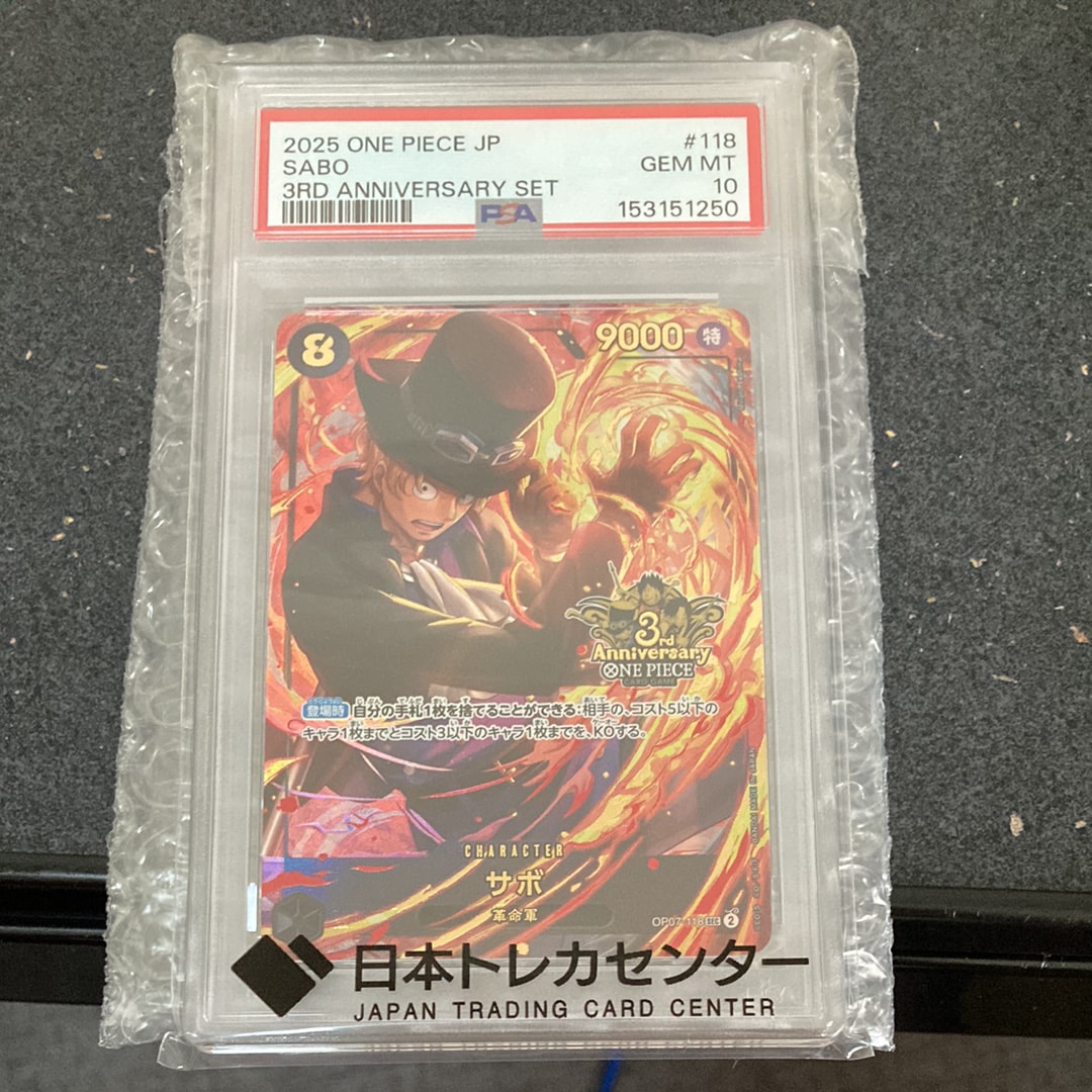 PSA10】サボ SEC [OP07-118](プロモーションカード「3rd