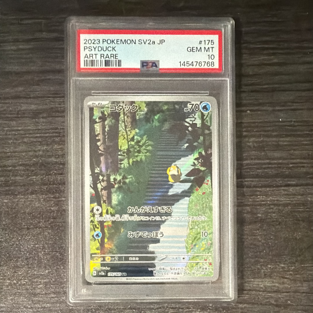 ホウオウ: プロモ[L-P 048/L-P](プロモーションカード「L-P」)の新品