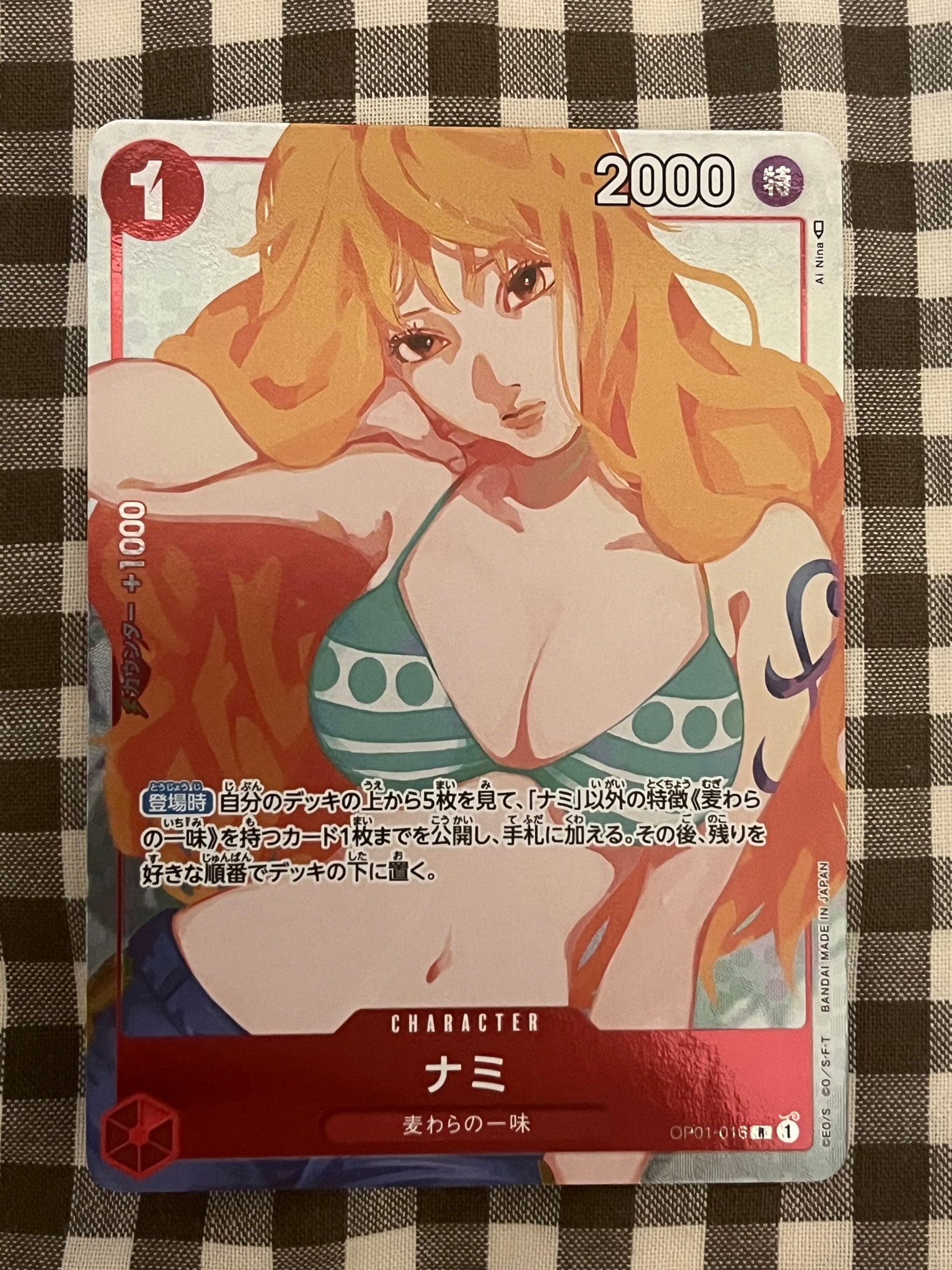 PSA10】ナミ R [OP01-016] ( プレミアムカードコレクション ガールズ