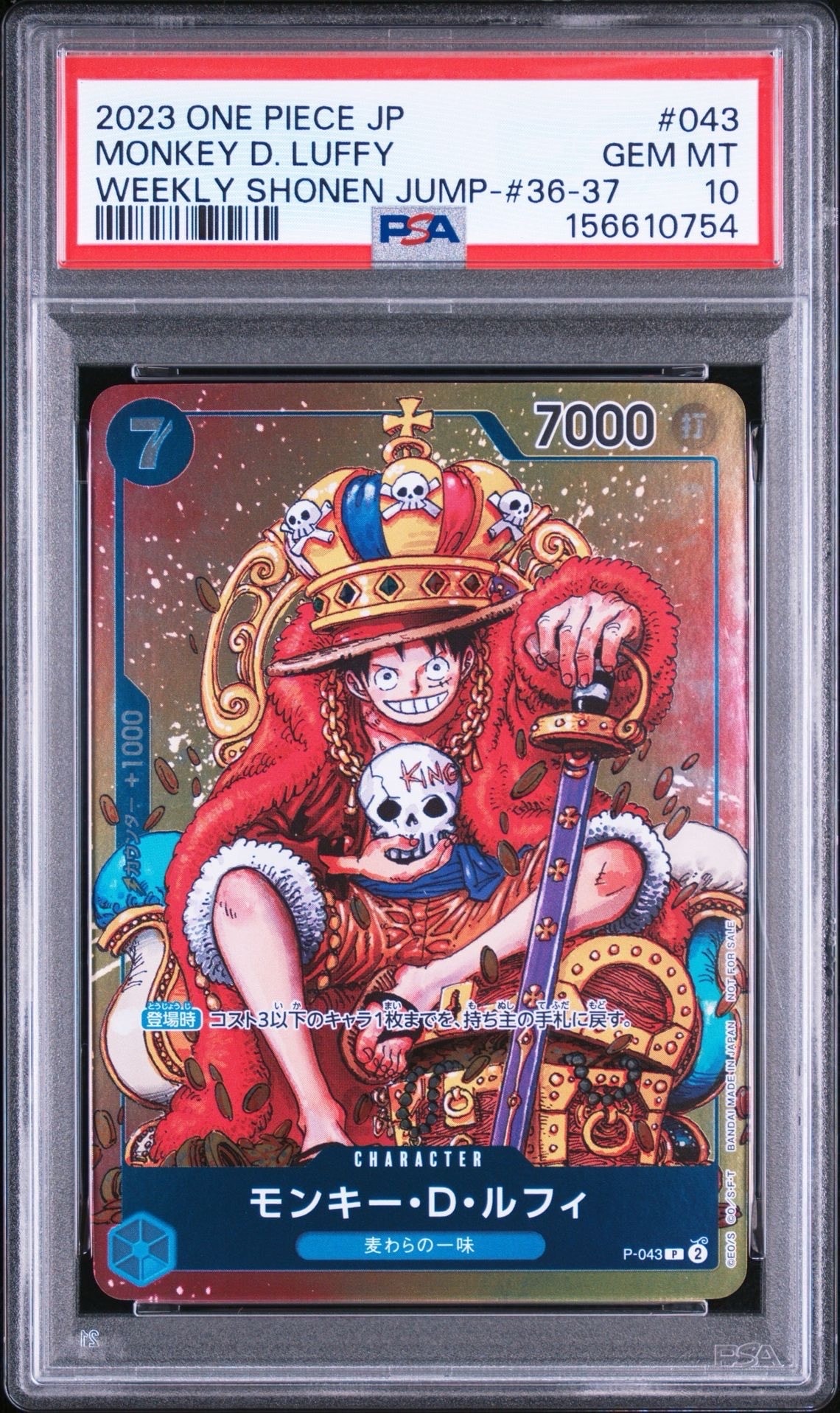 PSA10】モンキー・D・ルフィ P [P-106](プロモーションカード