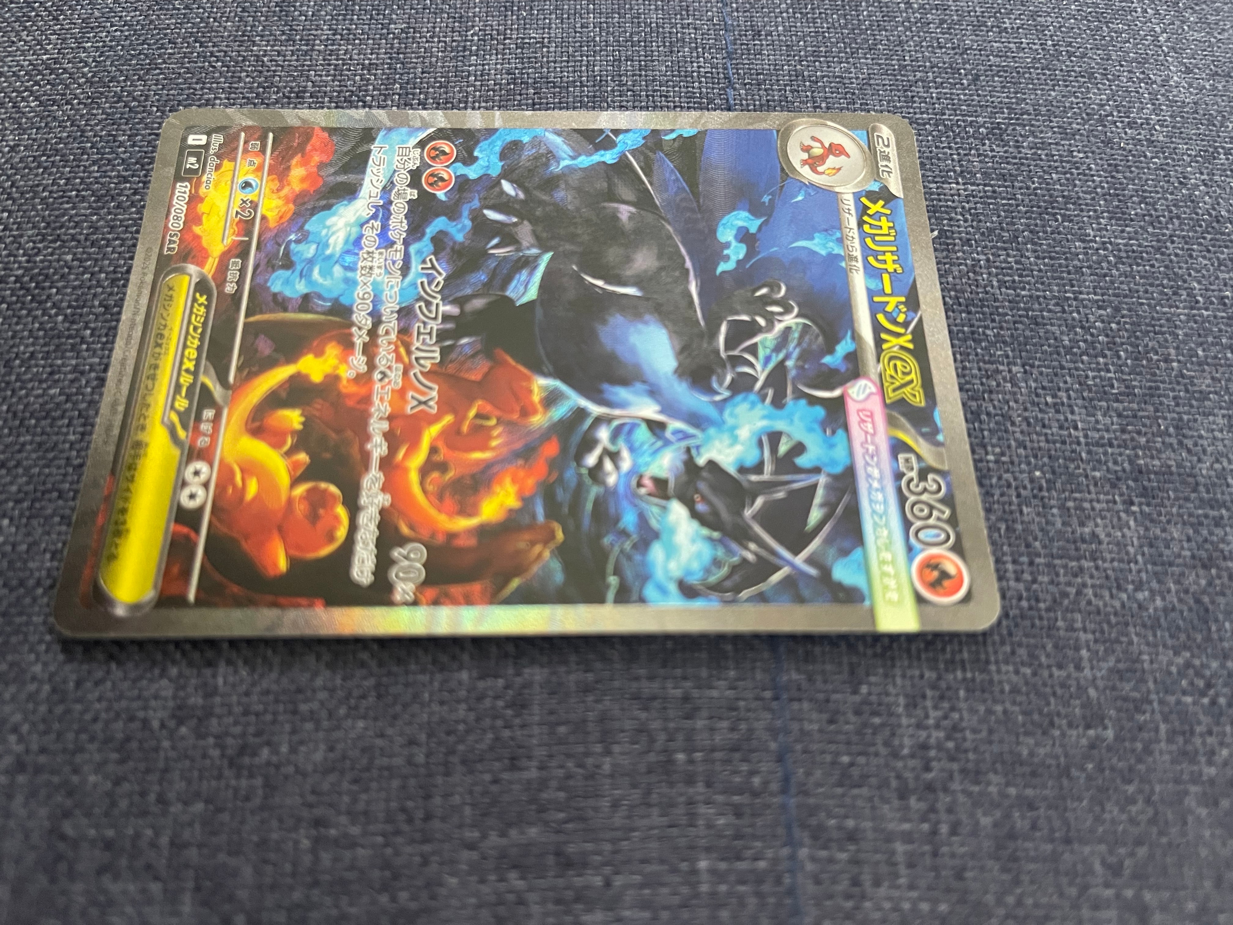 PSA9】ひかるレックウザ H[SM3+ 057/072](強化拡張パック「ひかる伝説