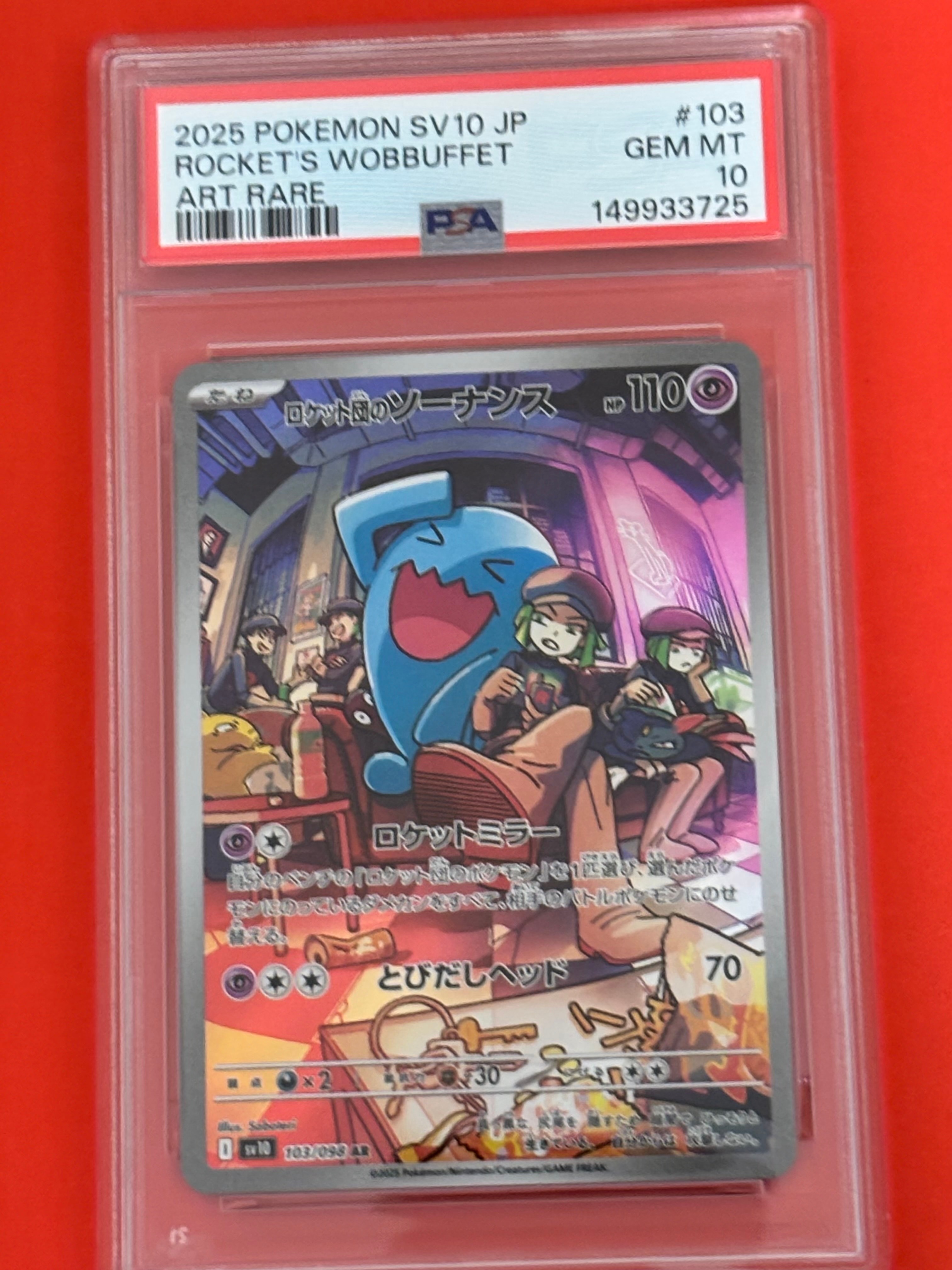 PSA10】ロケット団のソーナンス AR [SV10 103/098](拡張パック