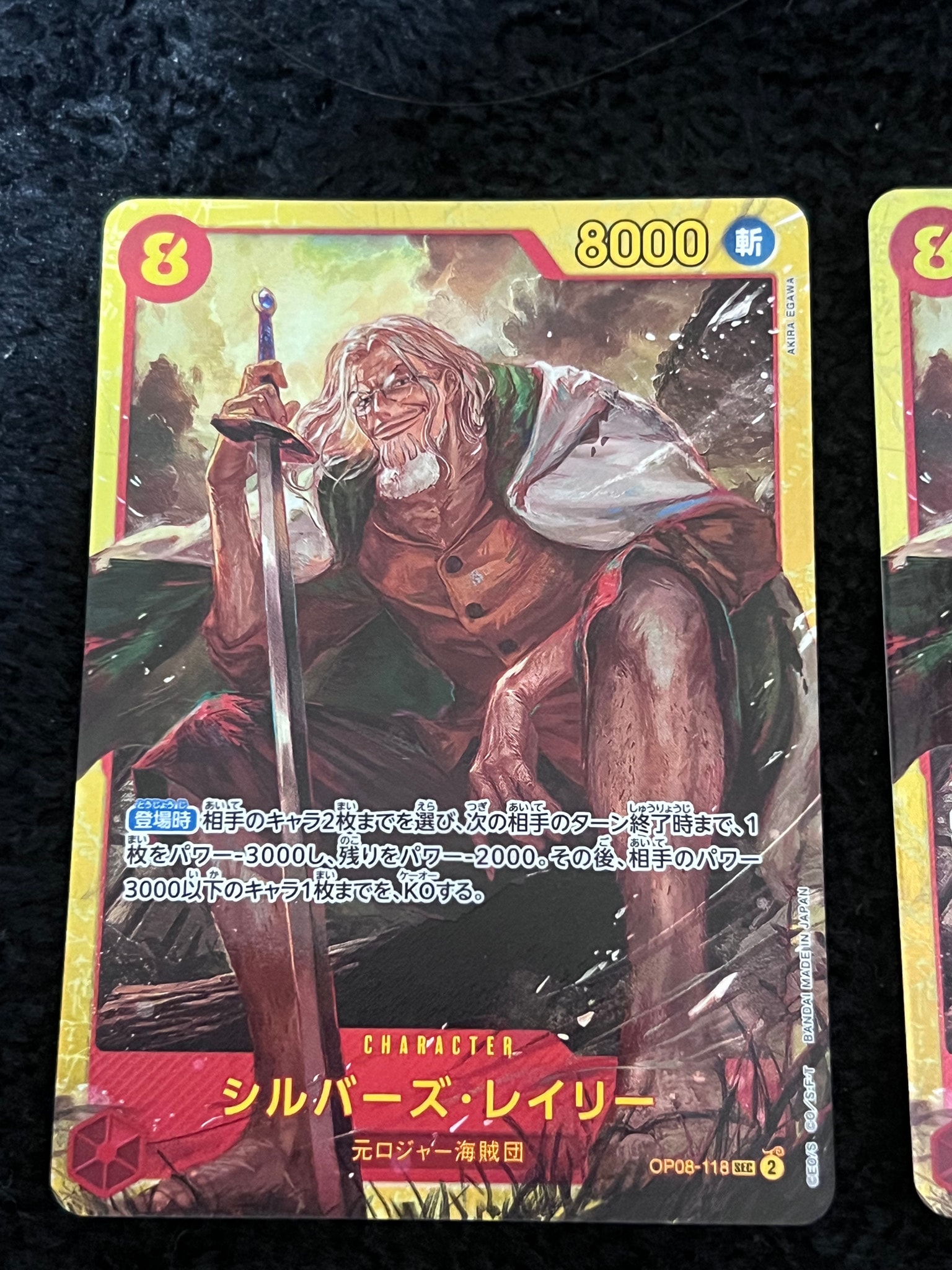 Silvers Rayleigh SEC [OP08-118](Booster Pack "Two Legends")