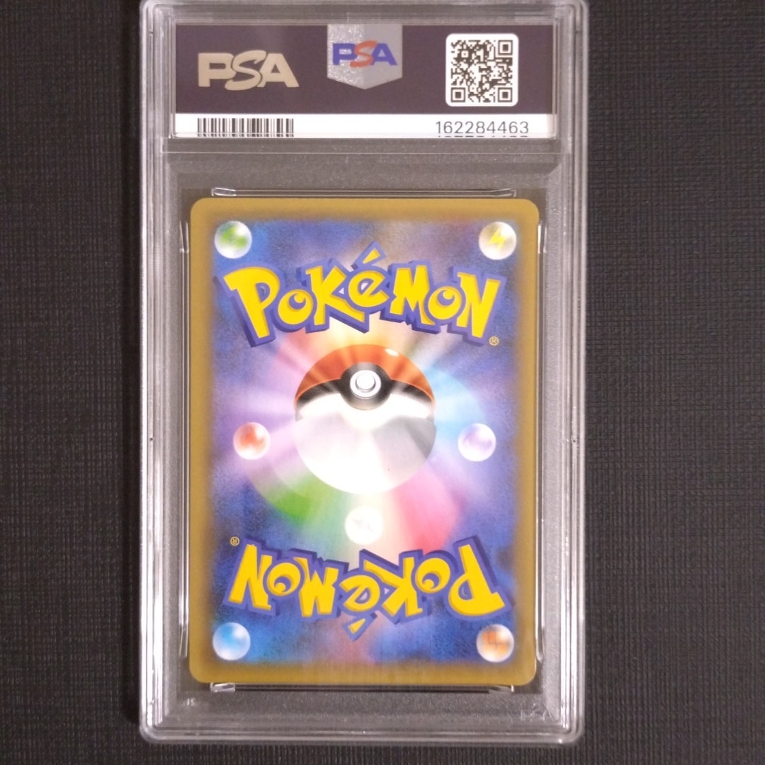 PSA10】フシギバナ: プロモ[S8a-P 002/025](プロモカードパック 25th