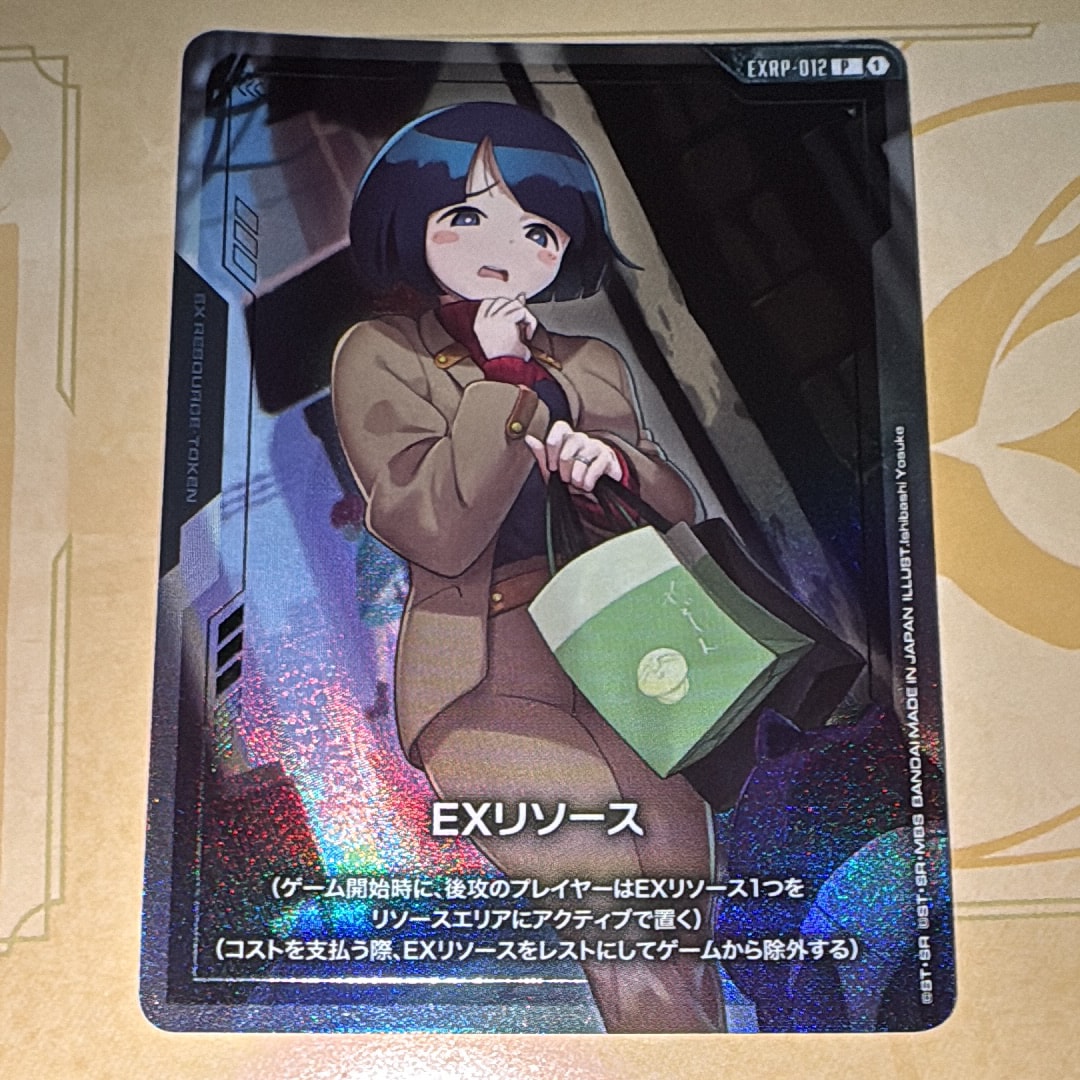 EXリソース P [EXRP-012](ガンダムアッセンブルセット「機動戦士ガンダム ジークアクス」)