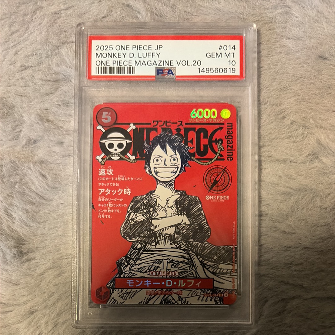 モンキー・D・ルフィ SR [ST21-014](プロモーションカード「ワンピースマガジン 特集 週刊少年ジャンプとワンピース 020」)