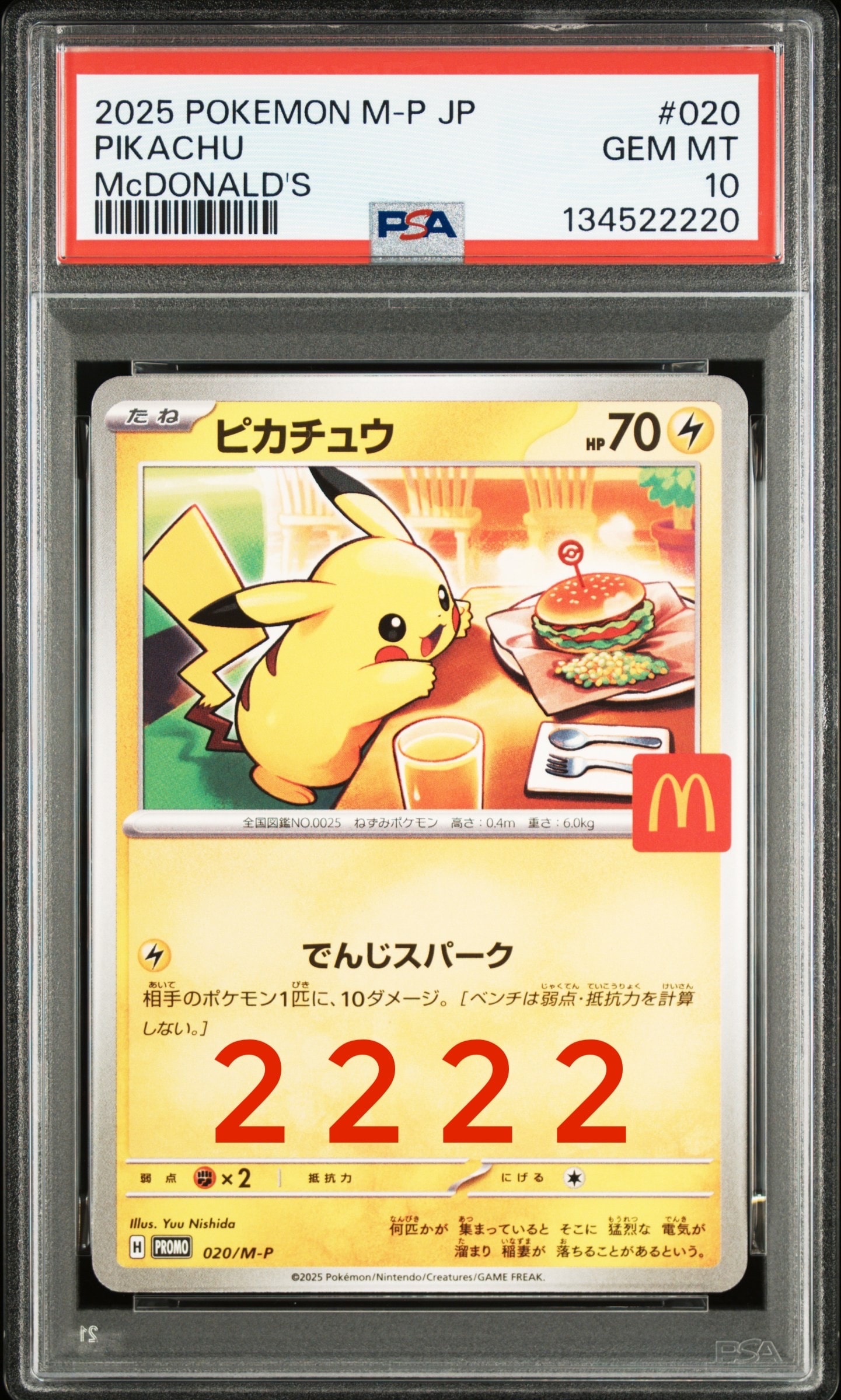 PSA10】セレビィ :1ED [CP5 002/036](コンセプトパック 「幻・伝説
