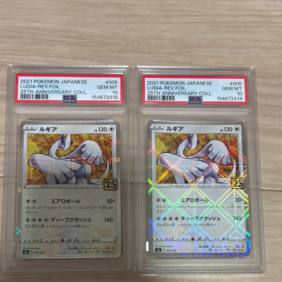 PSA10】ルギア: ミラー [s8a 005/028](拡張パック「25th
