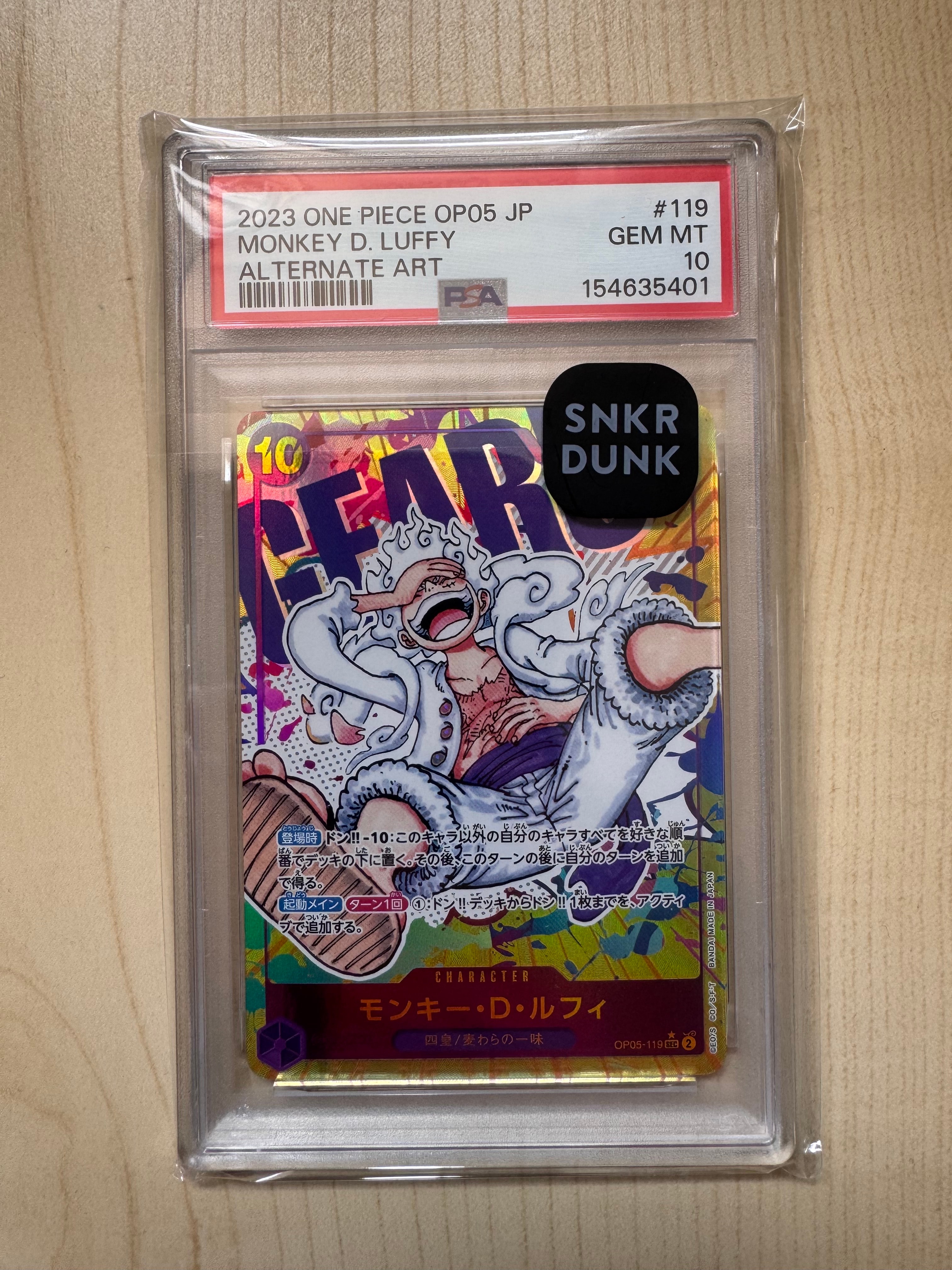 モンキー・D・ルフィ SEC-P [OP05-119] (ブースターパック 新時代の主役)