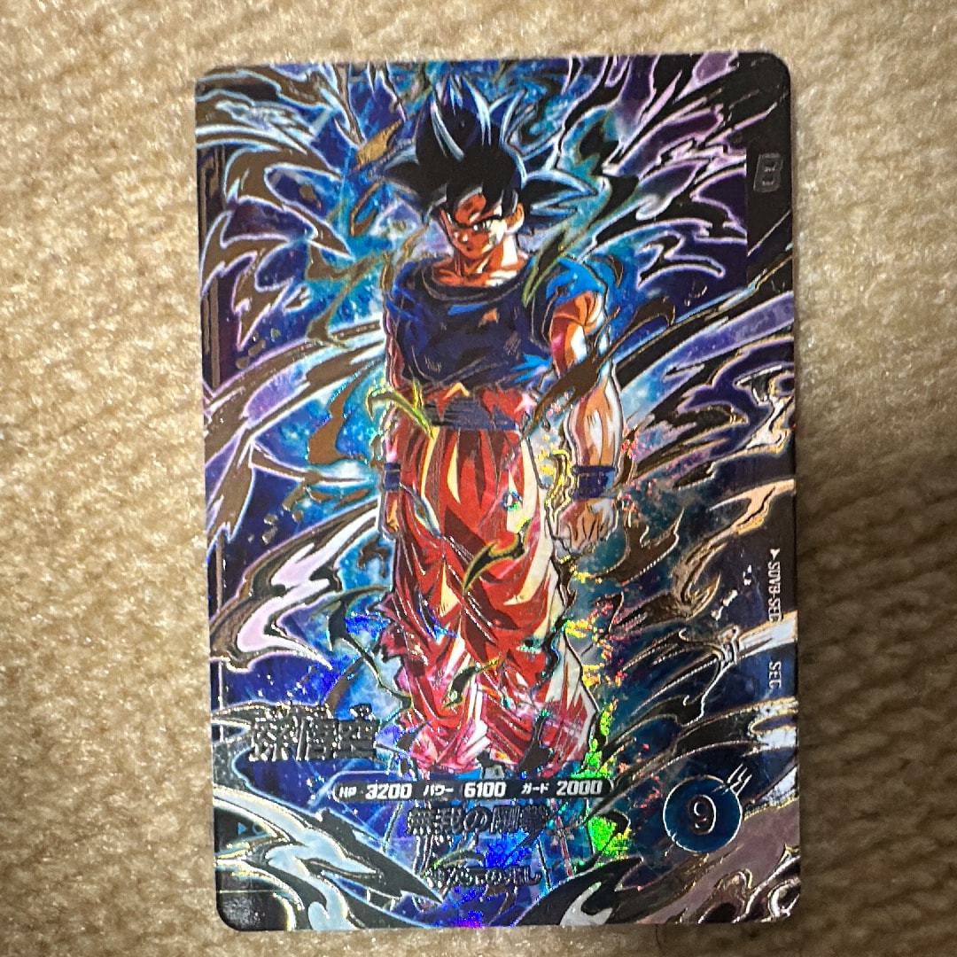 PSA10】孫悟空 SEC [SDV8-SEC](ドラゴンボールスーパーダイバーズ「8弾