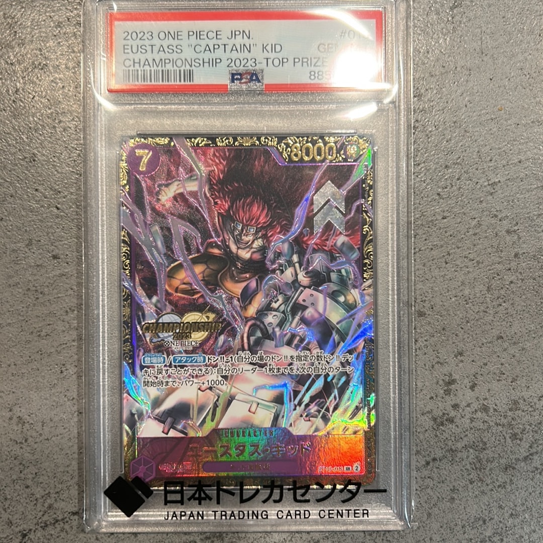 最安値【PSA10】ユースタス・キッド チャンピオンシップ2023