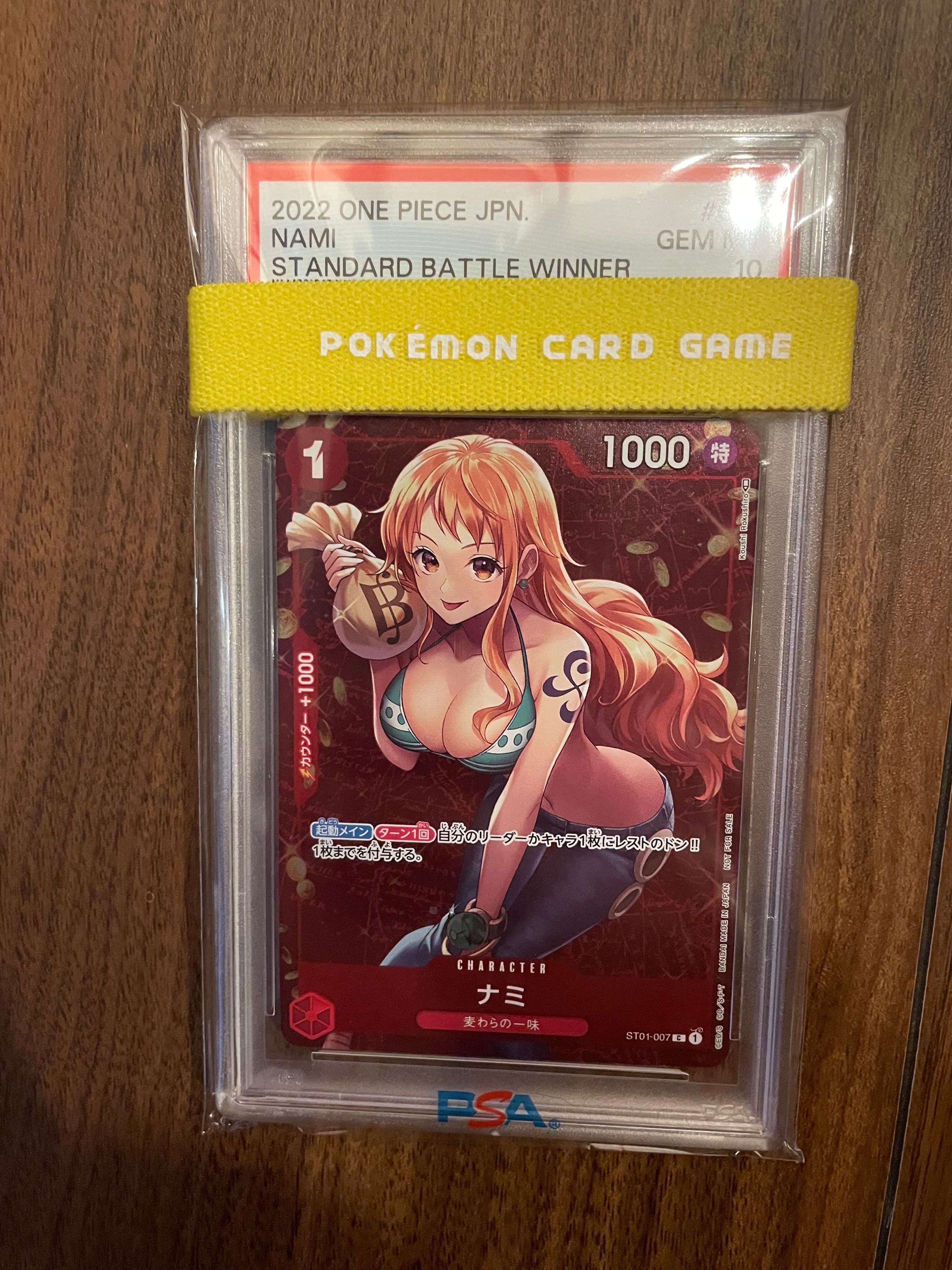 ナミ P [ST01-007]  (スタンダードバトル 優勝記念品)