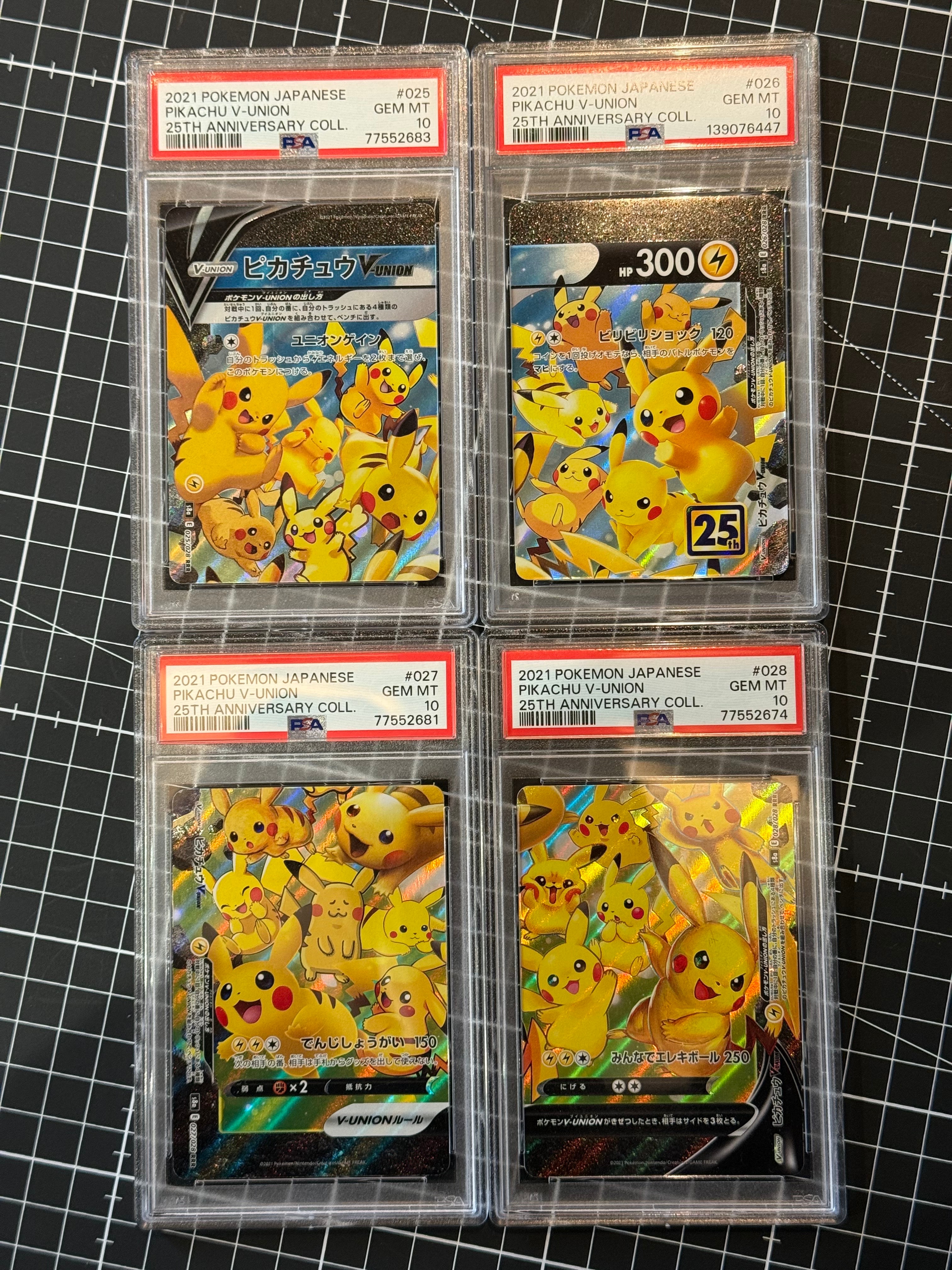 ピカチュウV-UNION RRR[s8a 025-028/028](拡張パック「25th アニバーサリーコレクション」)