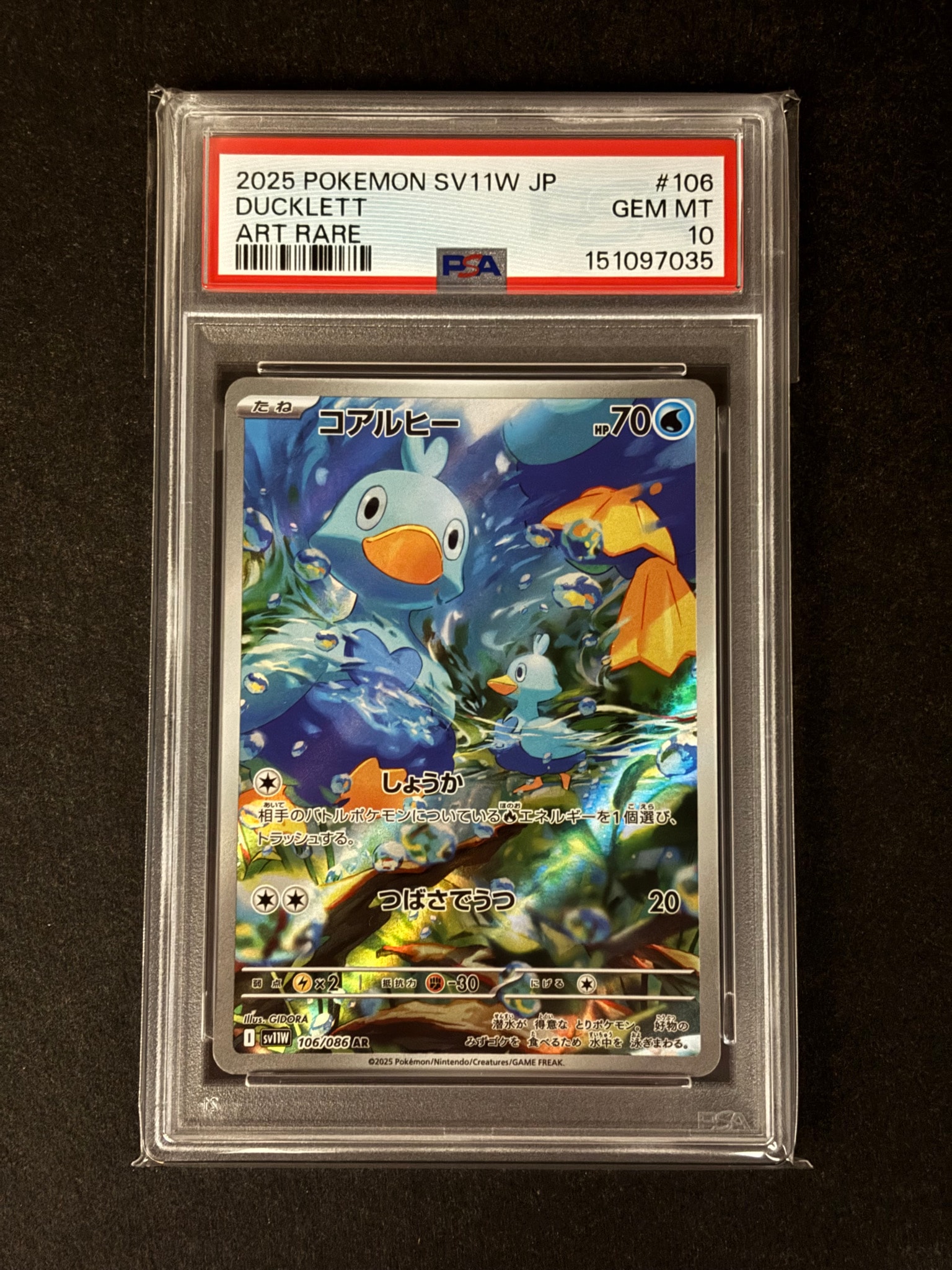 PSA10】フシギバナ [CLF 003/032](ポケモンカードゲーム Classic) 1枚