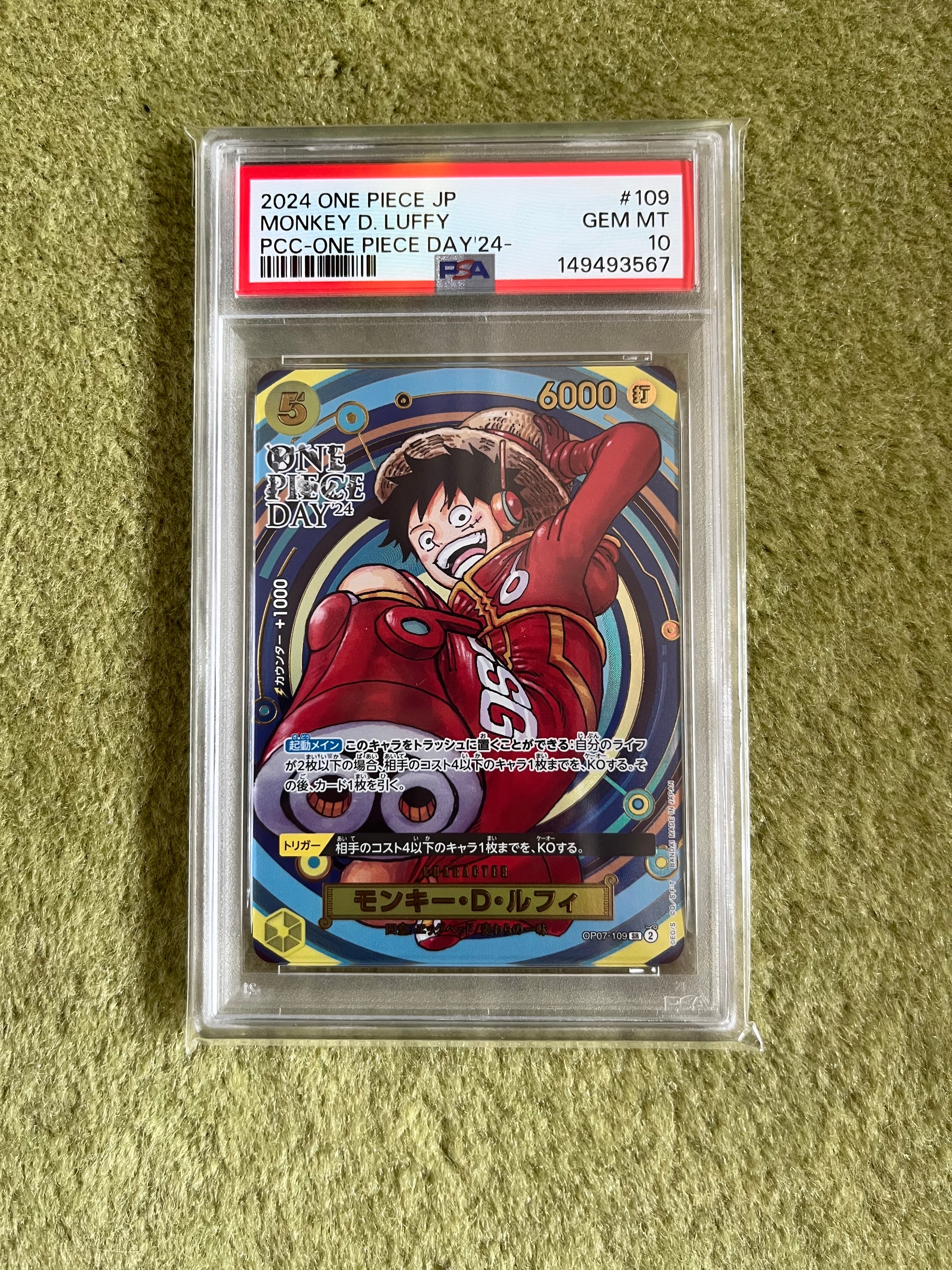 PSA10】モンキー・D・ルフィ SR [OP07-109](プレミアムカード
