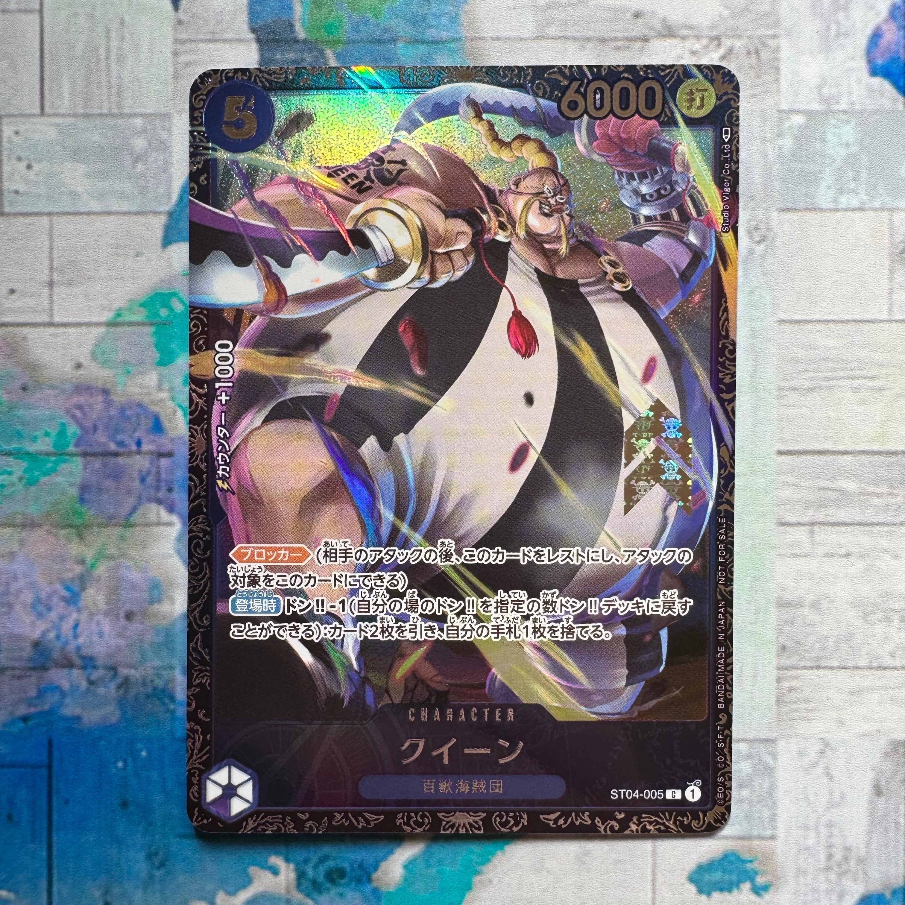 クイーン [ST04-005] (フラッグシップバトル記念品)