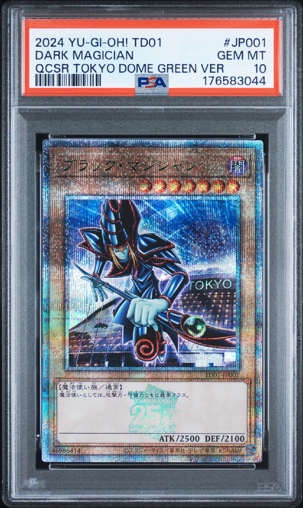 【PSA9】ブラックマジシャン 東京ドーム 25th TD01-JP001 PSA10】ブラック・マジシャン 25th SE [TD01-JP001](東京ドーム