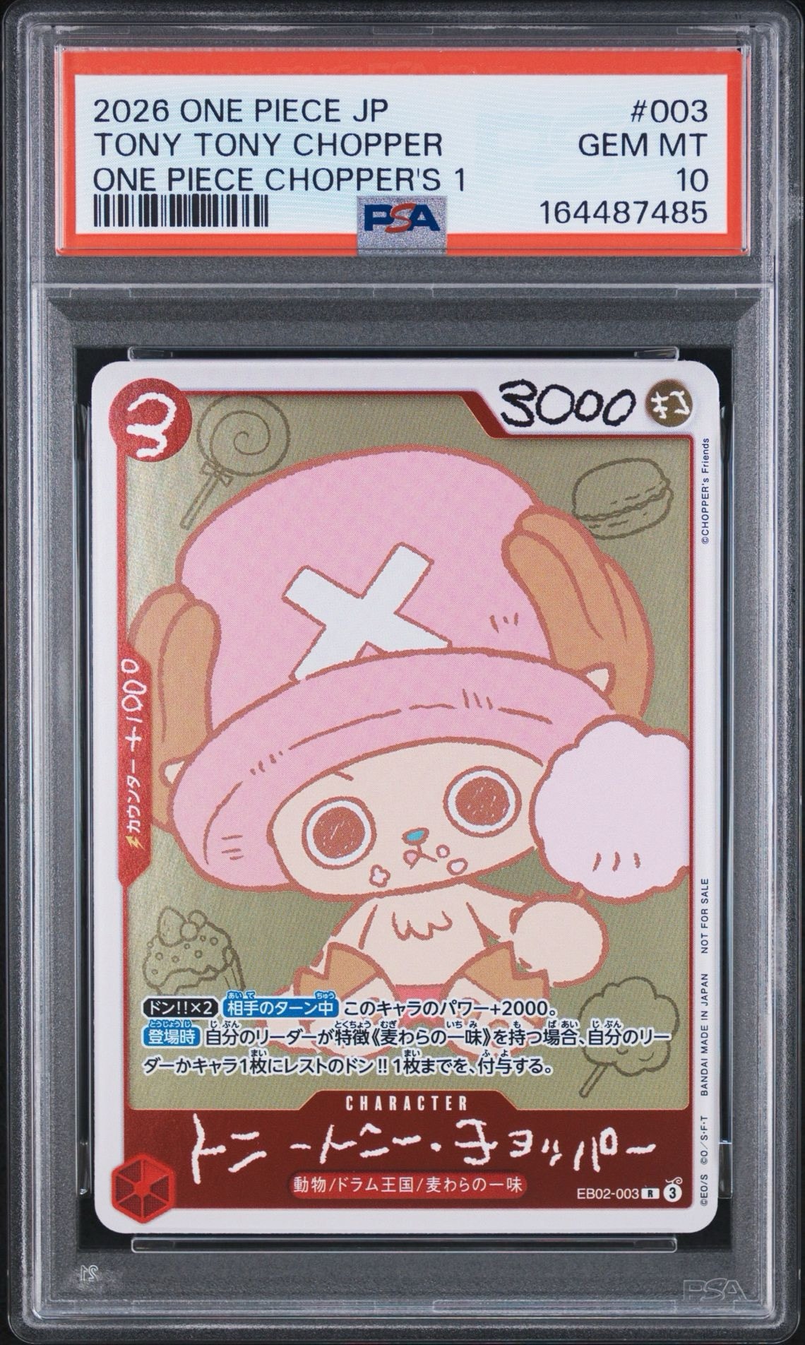 トニートニー・チョッパー R [EB02-003](プロモーションカード「ONE PIECE CHOPPER’s 1 ふろく」)