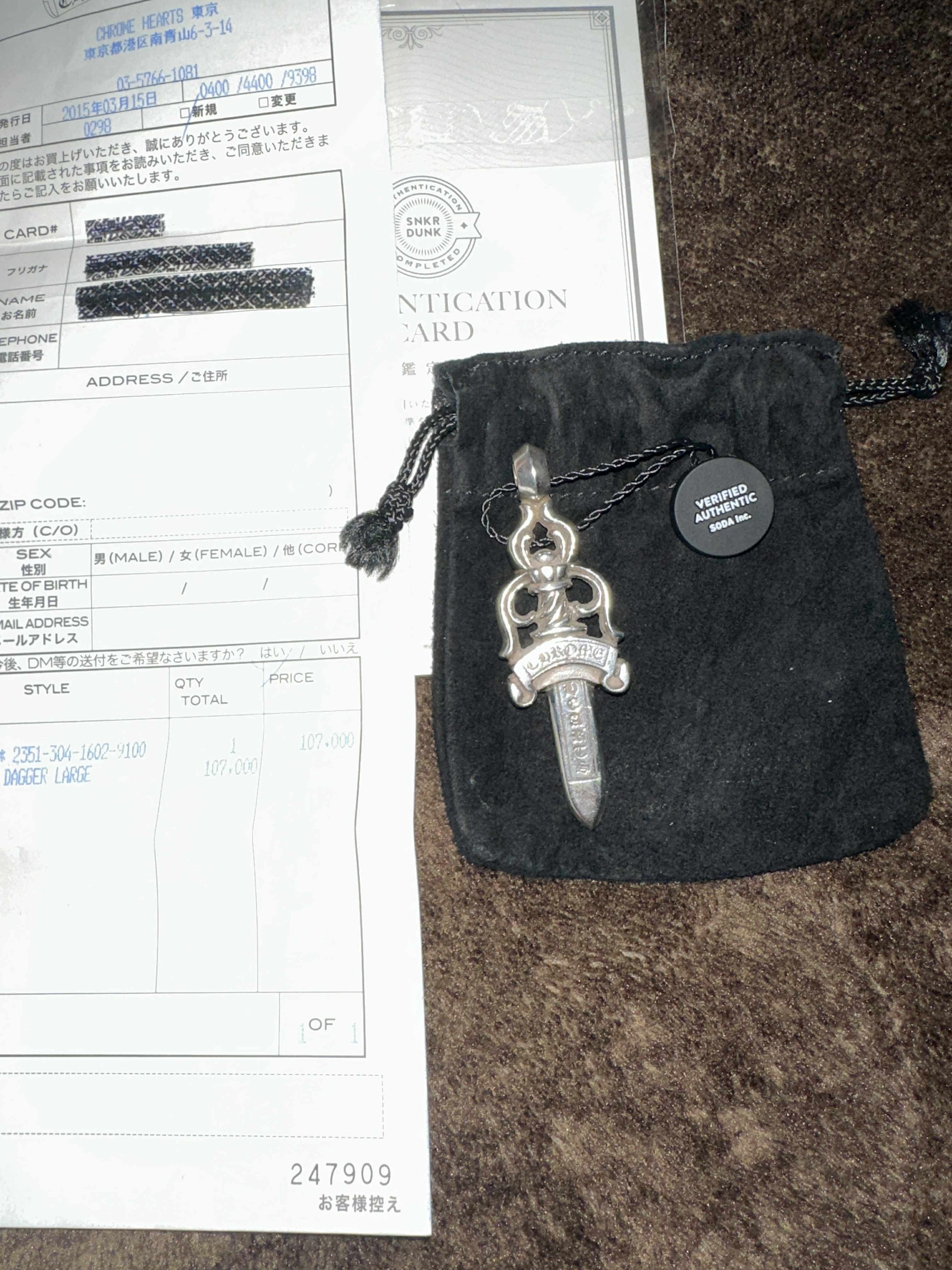 Chrome Hearts Large Dagger Pendant "Silver"