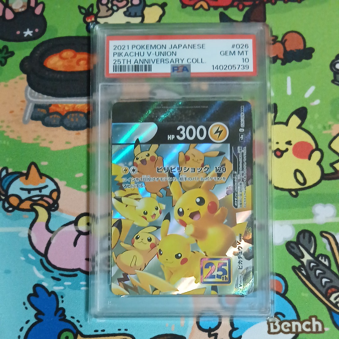 ピカチュウV-UNION (右上) RRR [S8a 026/028](拡張パック「25th ANNIVERSARY COLLECTION」)