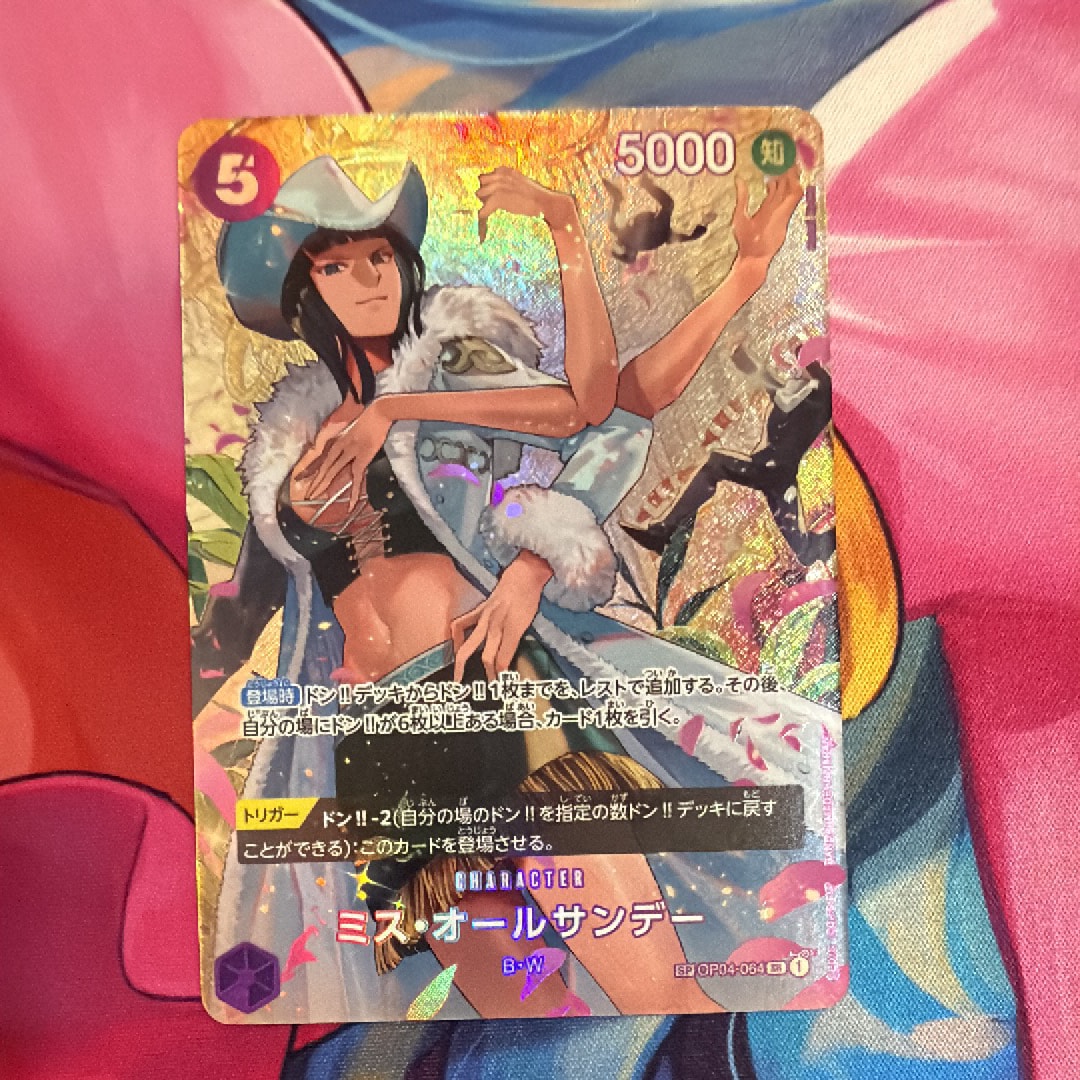 PSA10】ミス・オールサンデー SR-SPC [OP04-064] (ブースターパック